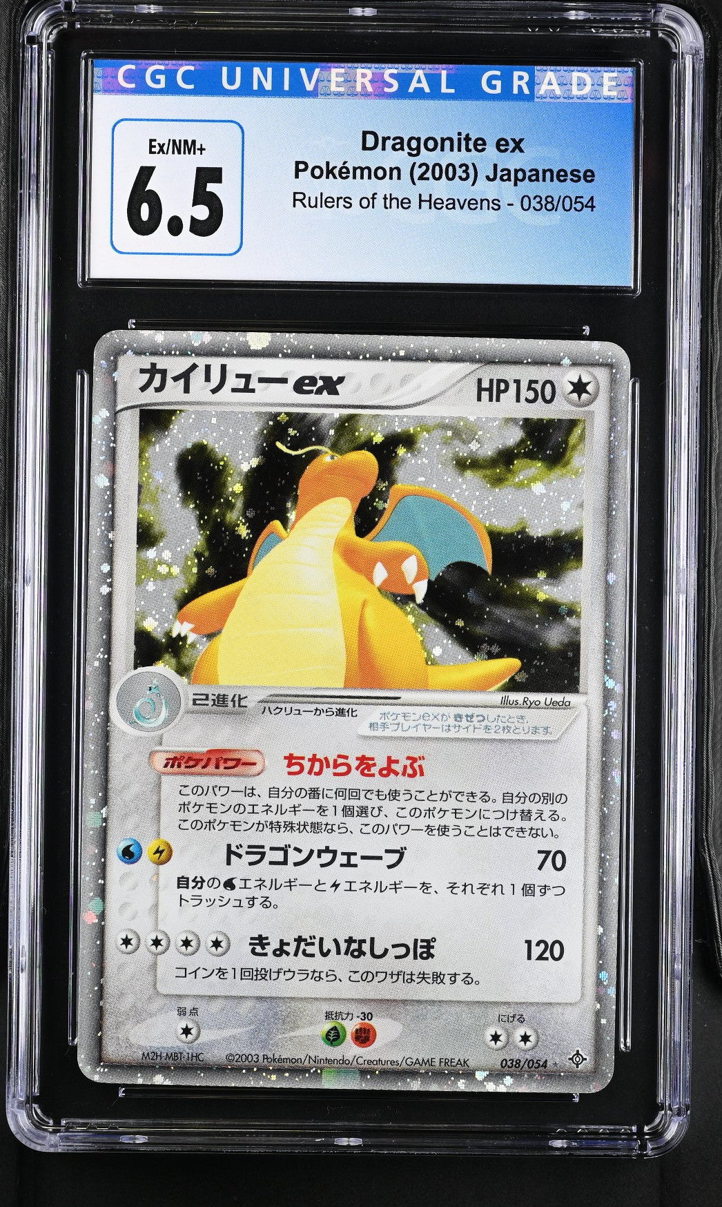 2003 Rulers of the Heavens Dragonite ex #038/054 Holo CGC 6.5