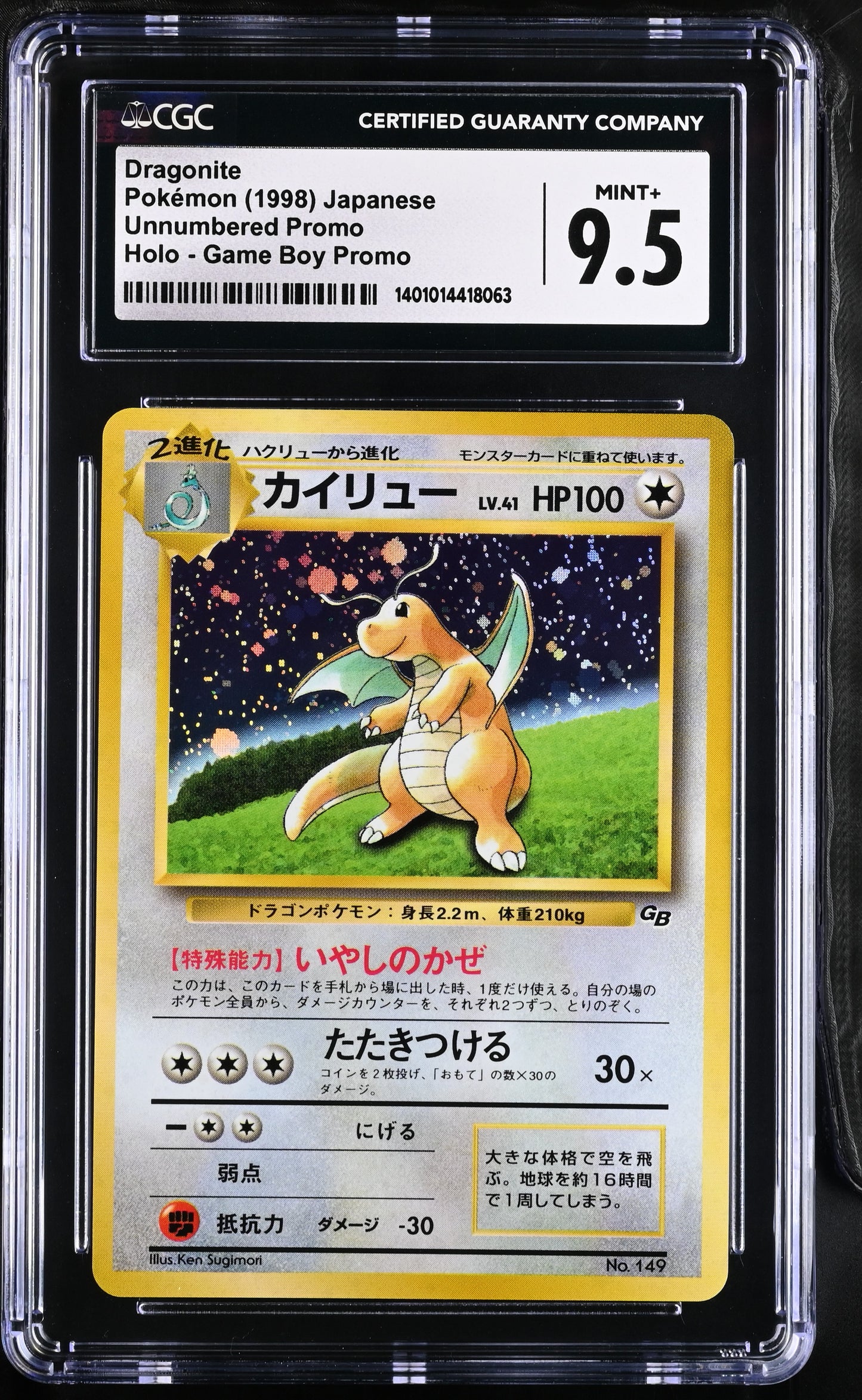 1998 Game Boy Promo Dragonite Holo CGC 9.5