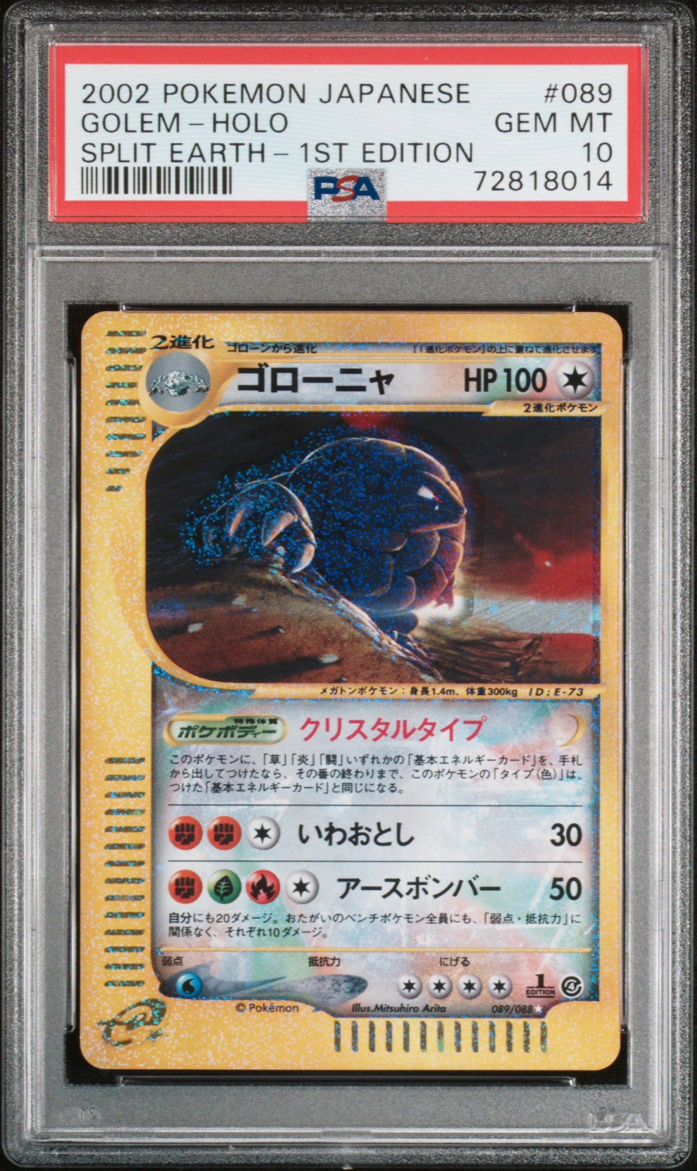 2002 Pokemon Japanese Split Earth Golem #089 Holo PSA 10