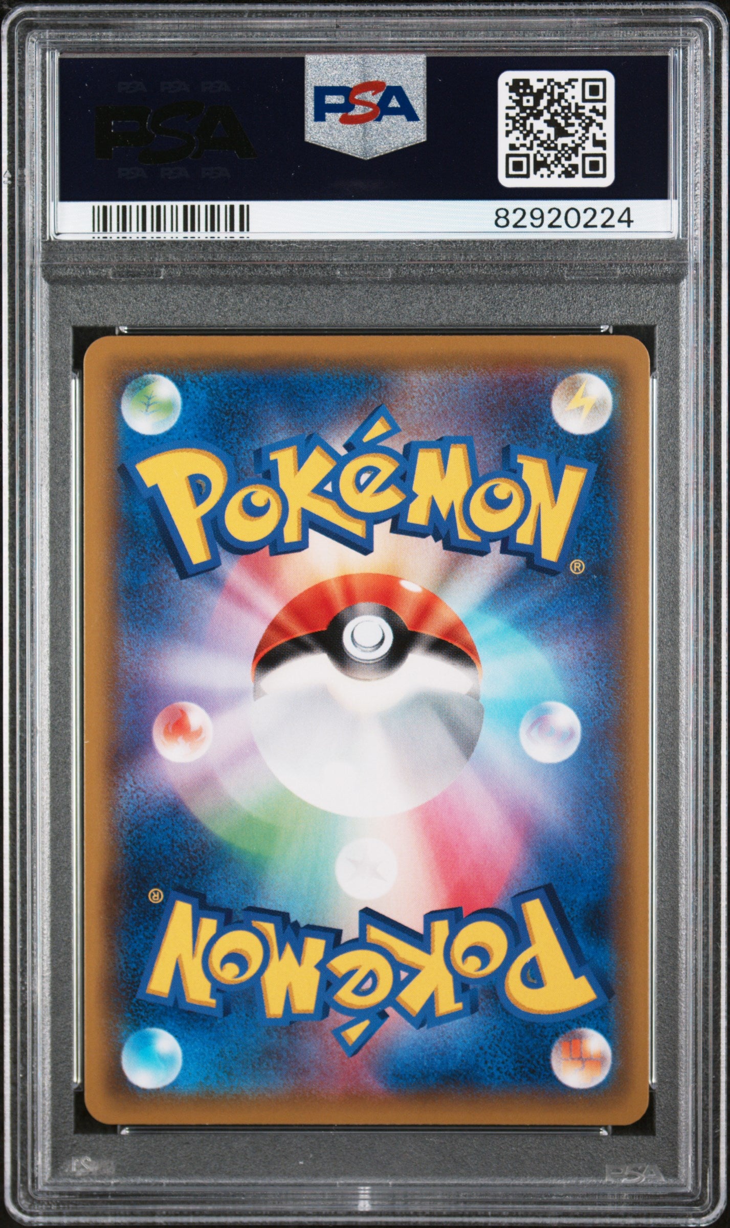 2019 Pokemon Japanese Sun & Moon Dream League #068 Fa/Lillie'S Fl.Force PSA 10