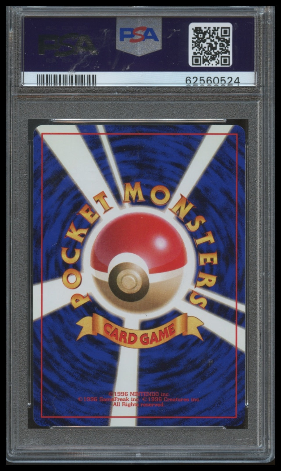 1999 Pokemon Japanese Cd Promo Charizard Holo #6 PSA 8