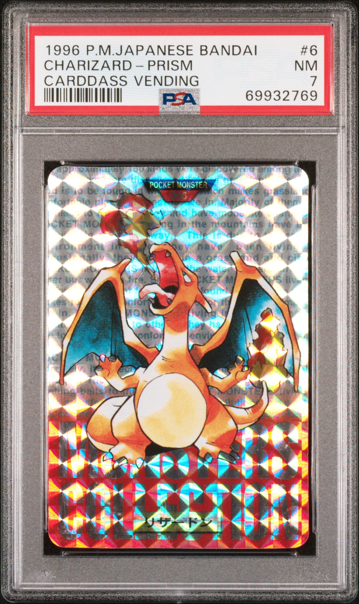 1996 Pokemon Japanese Bandai Carddass Vending Charizard-Prism #6 PSA 7