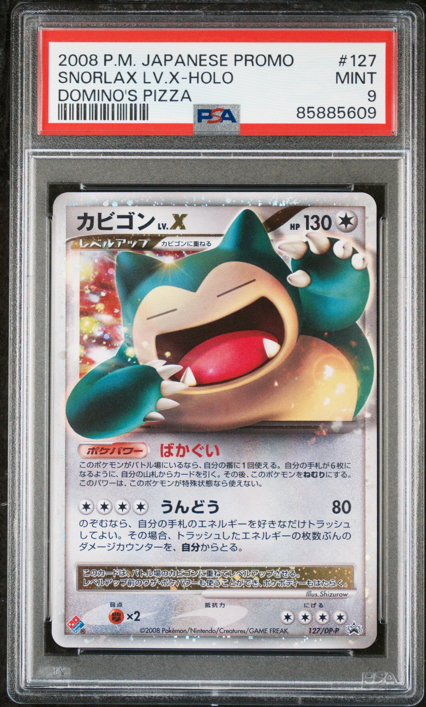 2008 Pokemon Japanese Promo Snorlax Lv.X-Holo #127 PSA 9