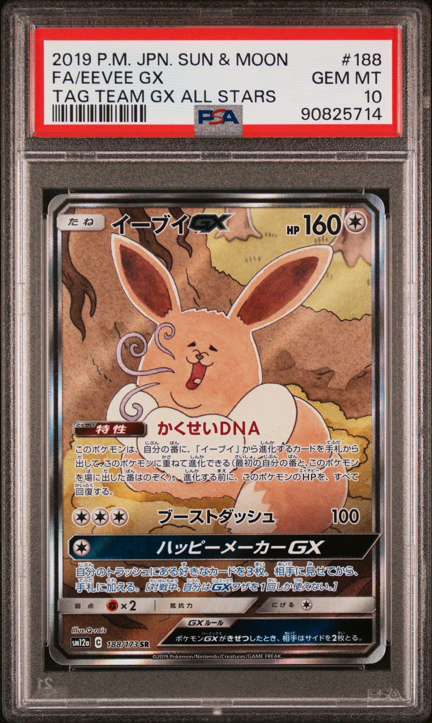 2019 Pokemon Japanese Sun & Moon Tag Team Gx All Stars Fa/Eevee Gx #188 PSA 10