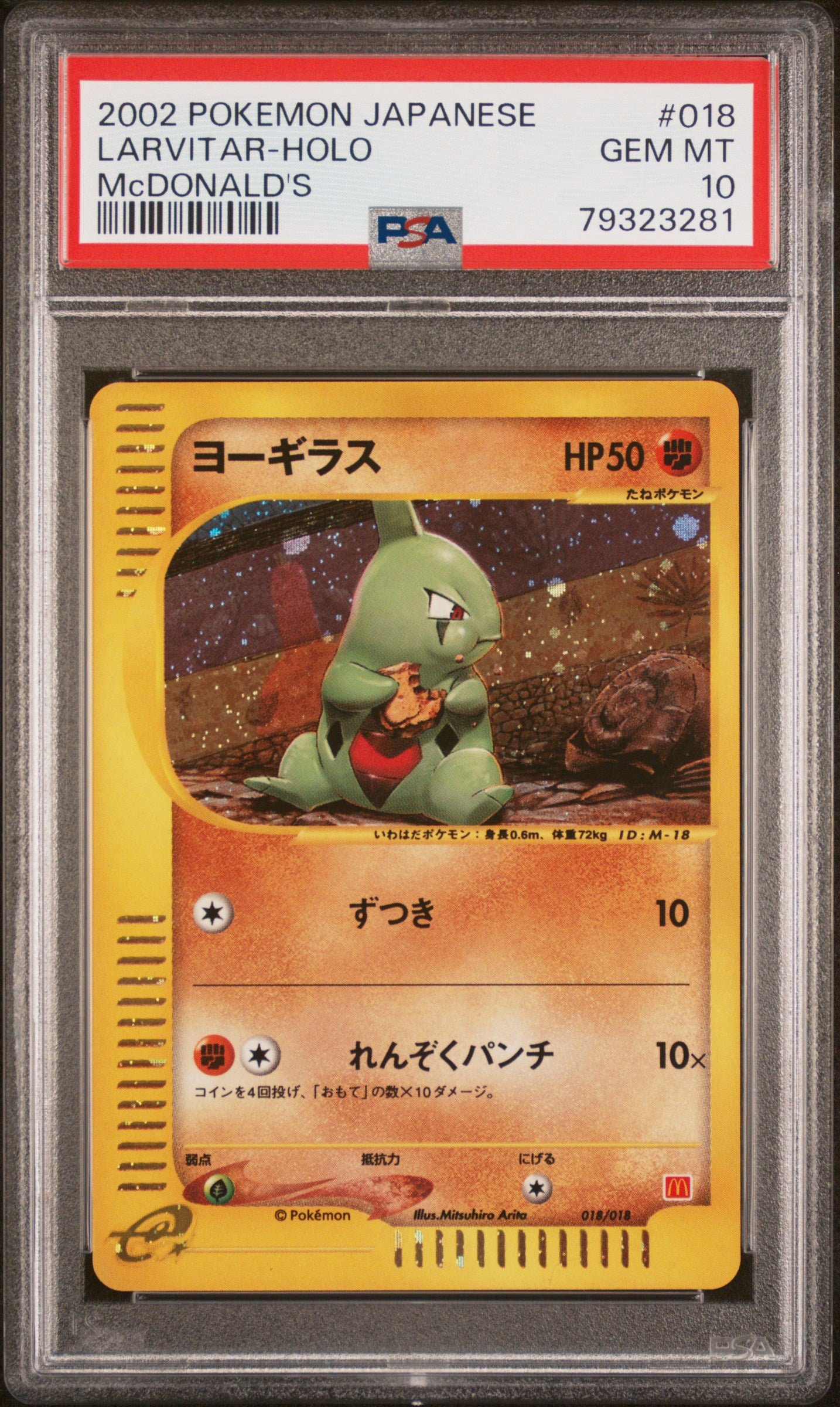 2002 Pokemon Japanese Mcdonald'S Larvitar-Holo #018 PSA 10
