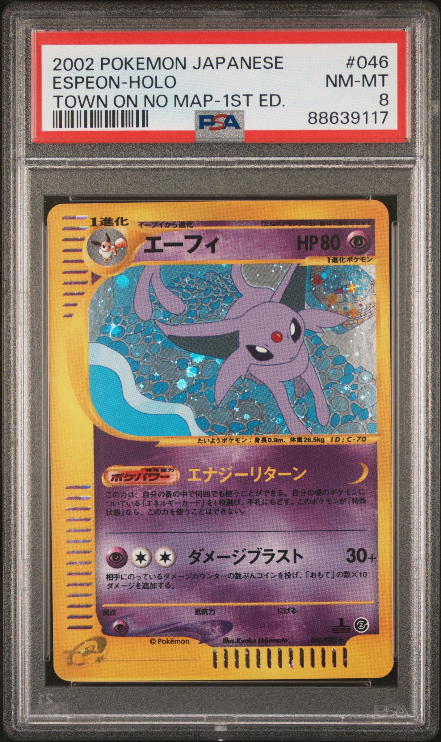 2002 Pokemon Japanese The Town On No Map Espeon Holo #046 PSA 8