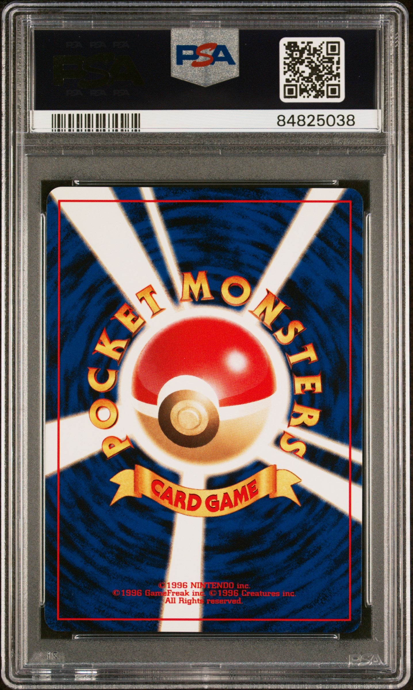 1996 Pokemon Japanese Basic Squirtle #7 PSA 10