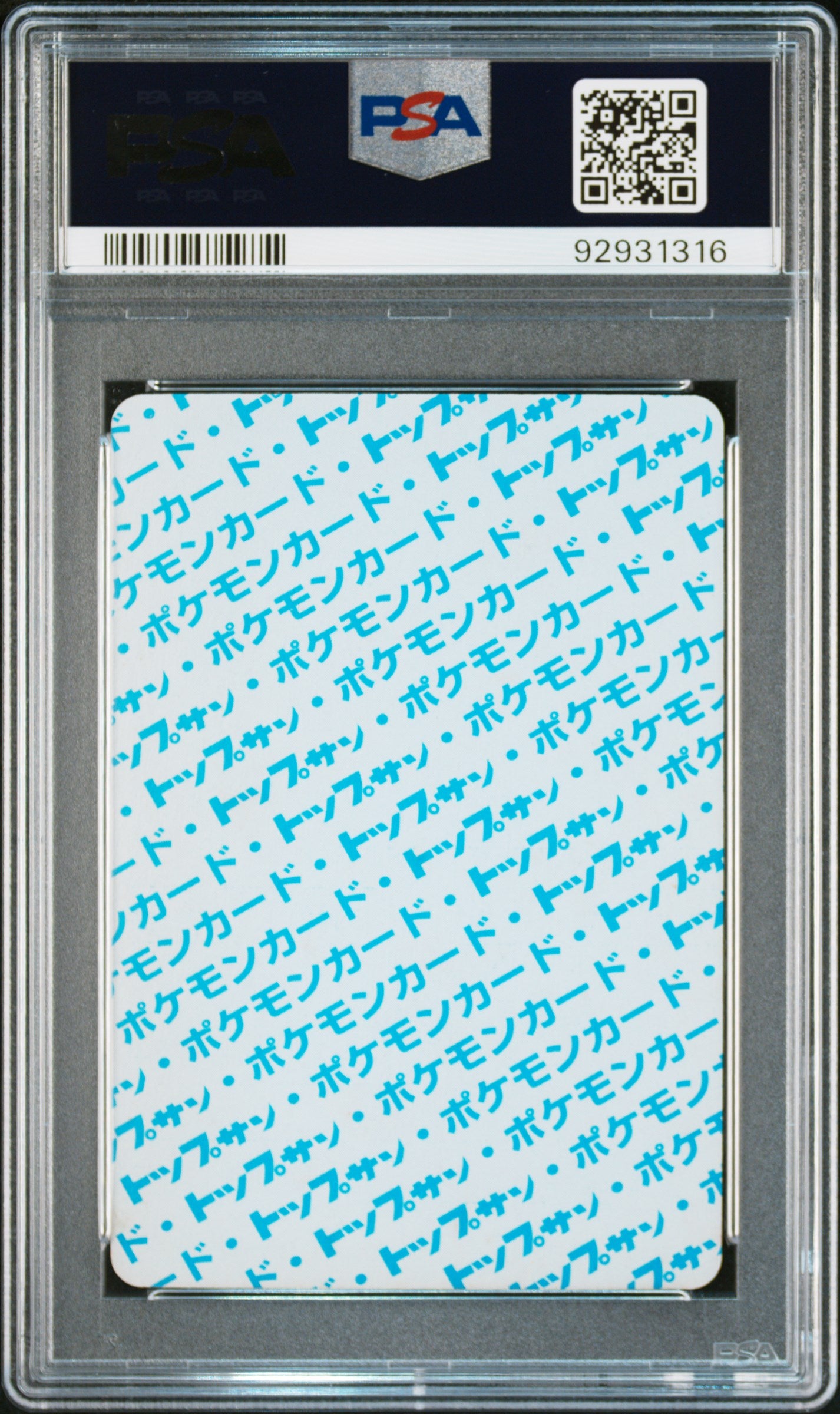 1997 Pokemon Japanese Topsun Blastoise #9 Blue Back PSA 8