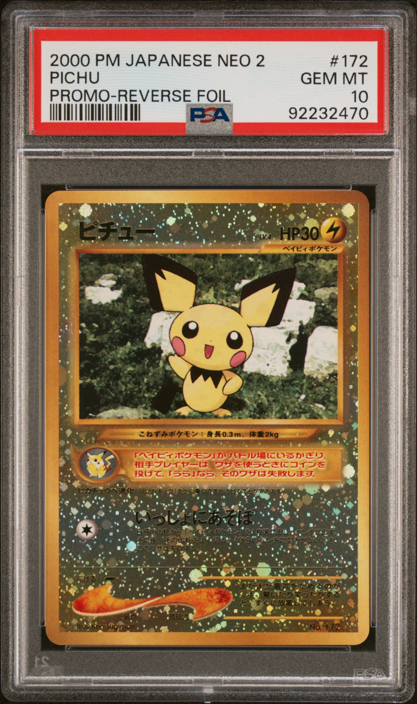 2000 Pokemon Japanese Neo 2 Promo Pichu #172 PSA 10