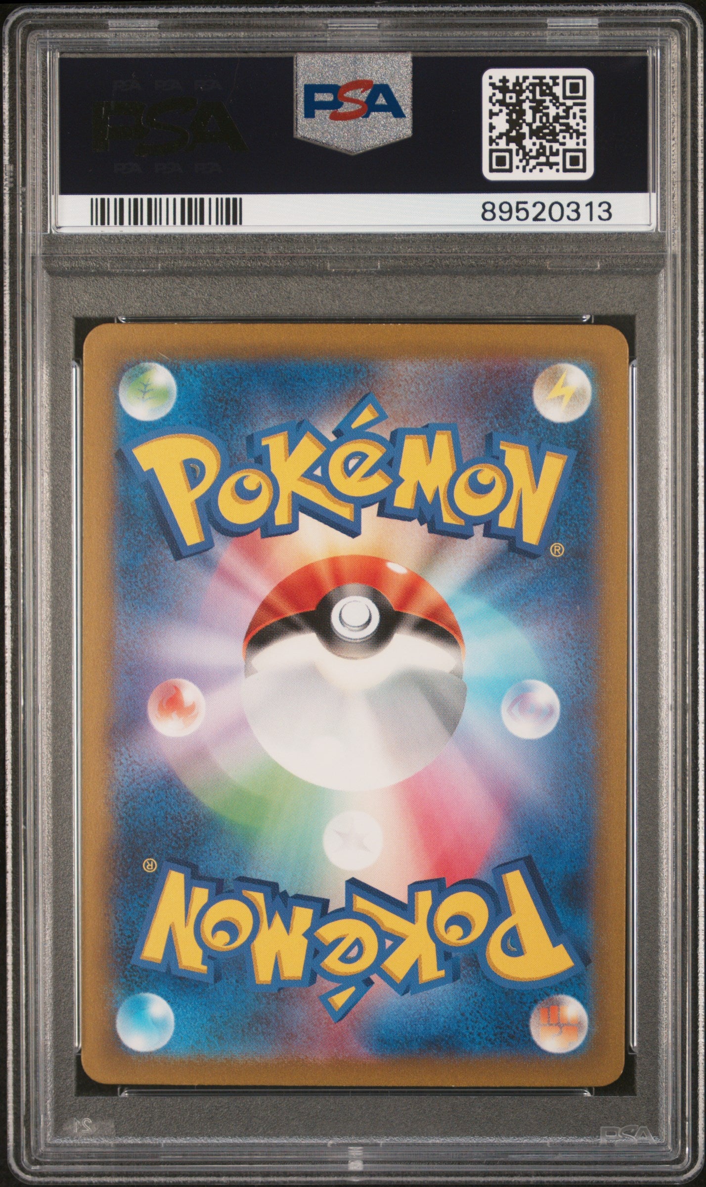 2023 Pokemon Japanese Sv2a-Pokemon 151 Erika'S Invitation #206 PSA 10