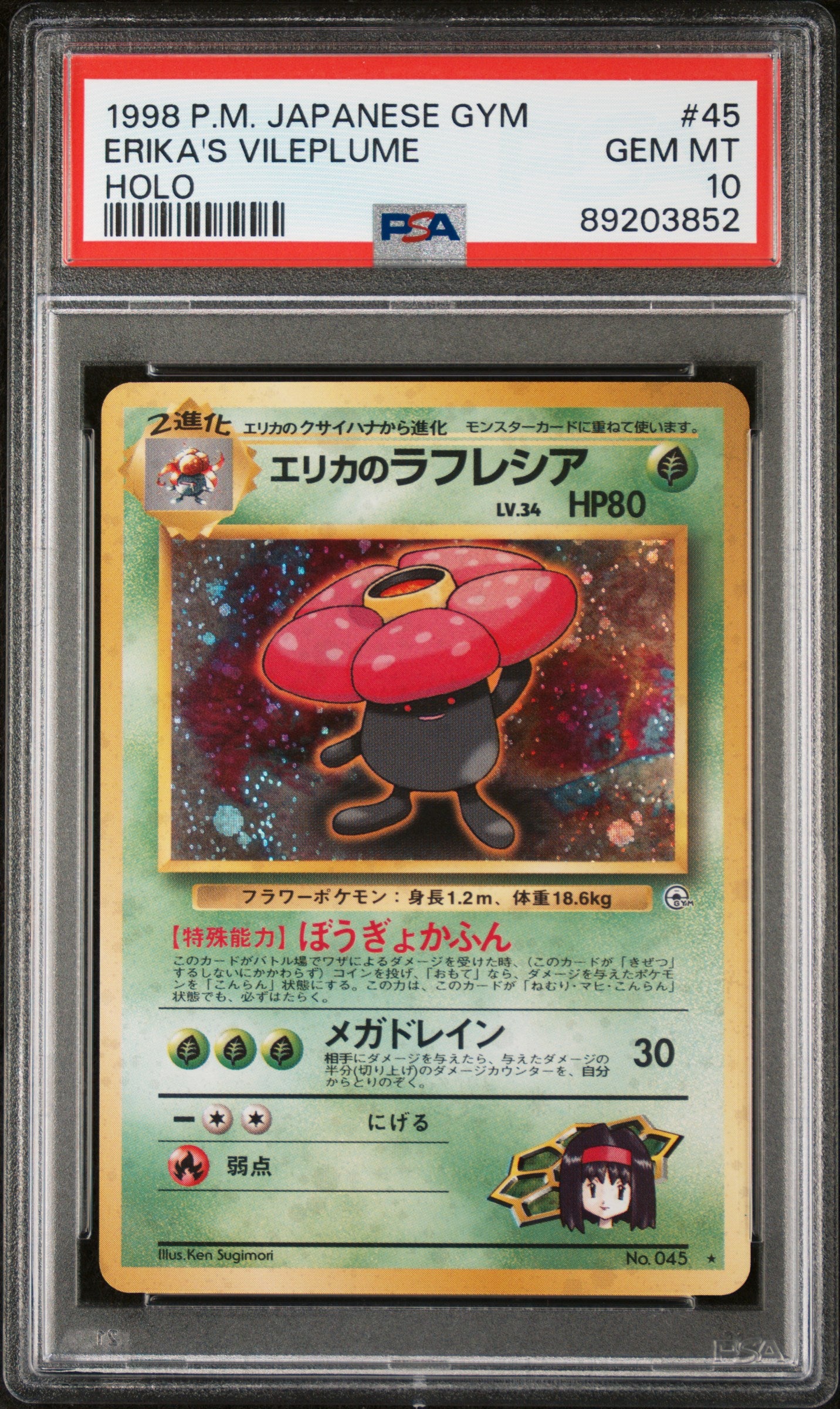 1998 Pokemon Japanese Gym Erika'S Vileplume #45 PSA 10