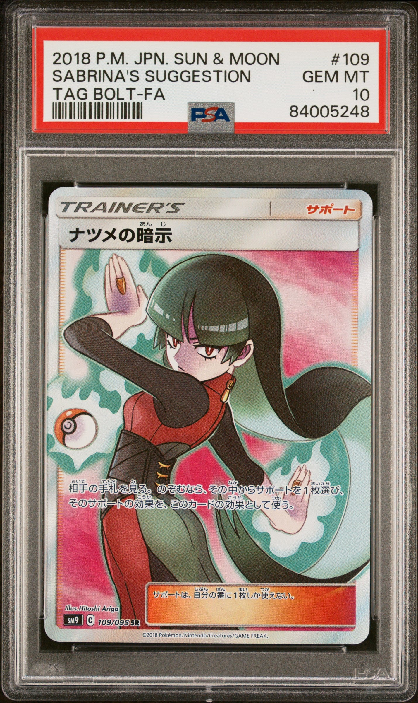 2018 Pokemon Japanese Sun & Moon Tag Bolt Sabrina'S Suggestion #109 PSA 10
