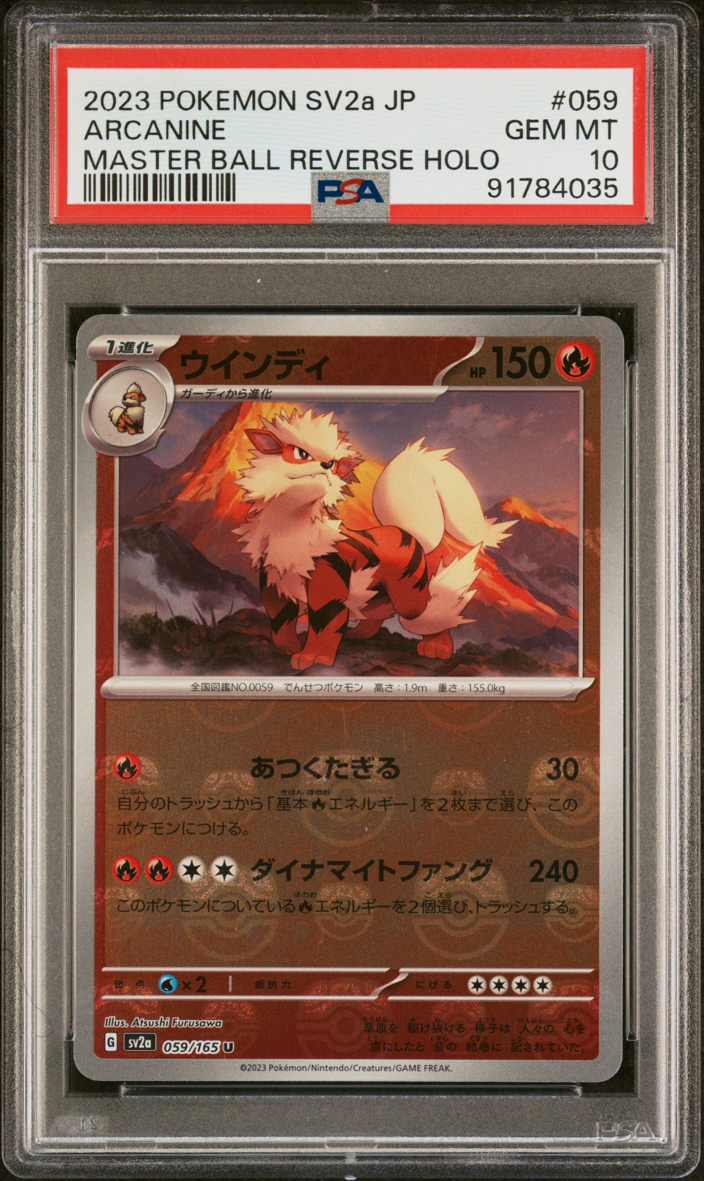 2023 Pokemon Japanese Sv2a-Pokemon 151 Arcanine #059 Master Ball PSA 10