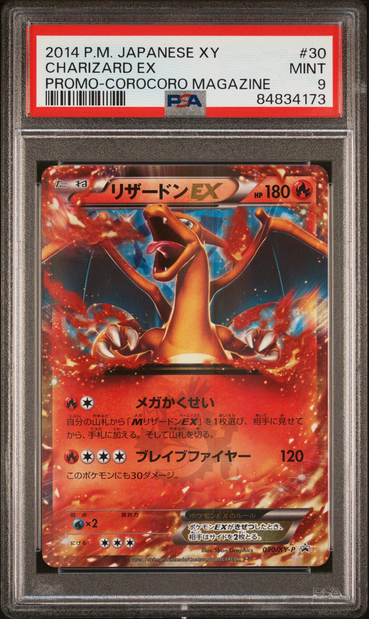 2014 Pokemon Japanese Xy Promo Charizard Ex #30 PSA 9