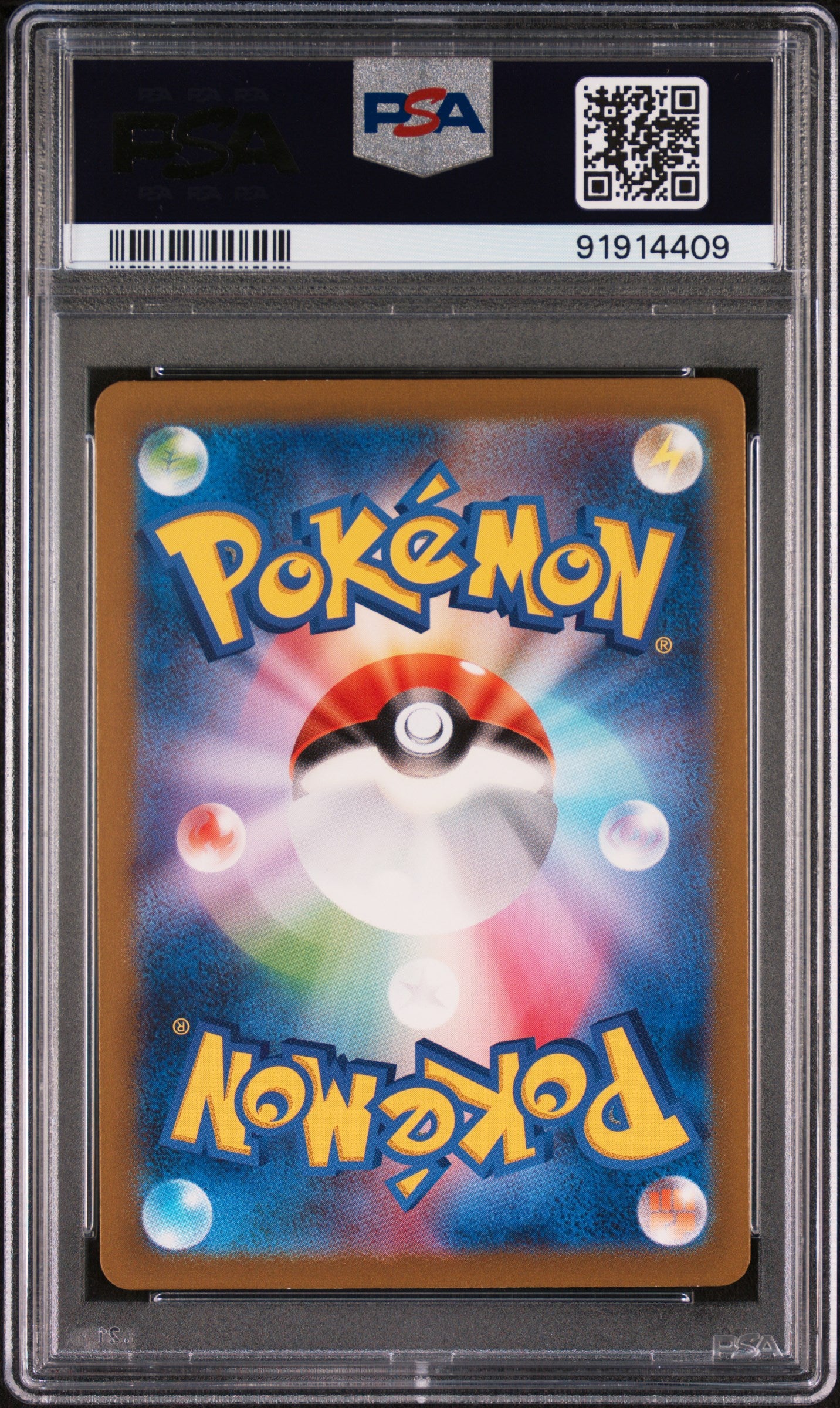 2023 Pokemon Japanese Sv2a-Pokemon 151 Charmeleon #169 PSA 10