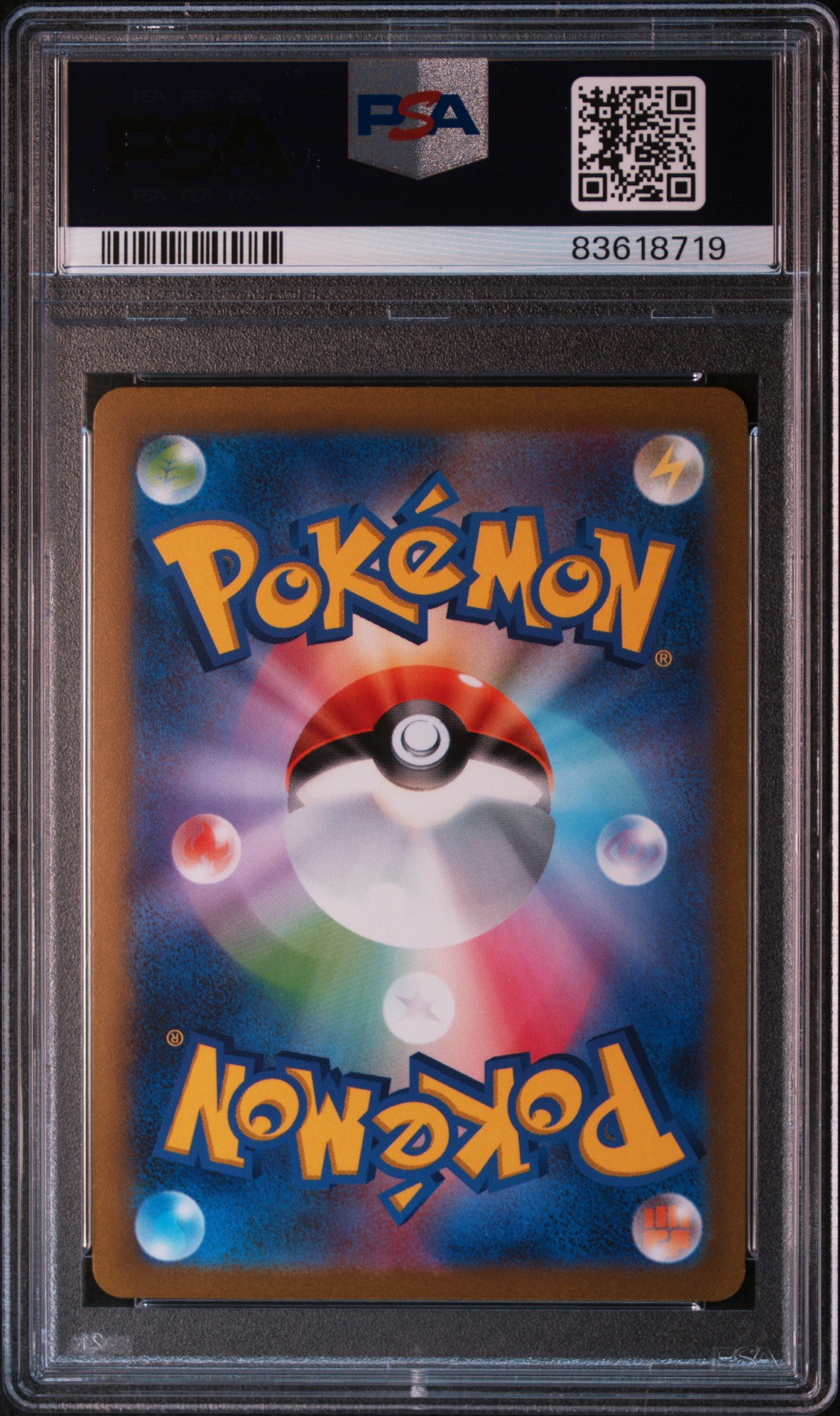 2023 Pokemon Japanese Sv2a-Pokemon 151 Charmeleon #005 Master Ball PSA 10