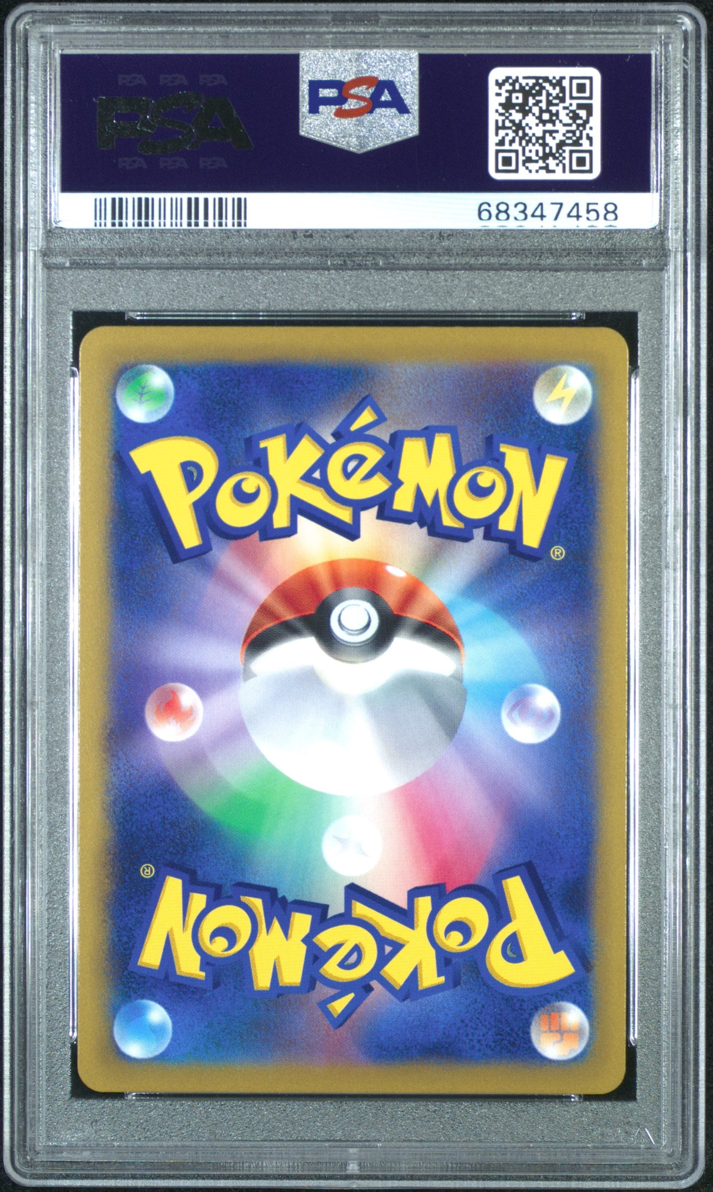2021 Pokemon Japanese Sword & Shield Vmax Climax Fa/Blaziken V #216 PSA 10