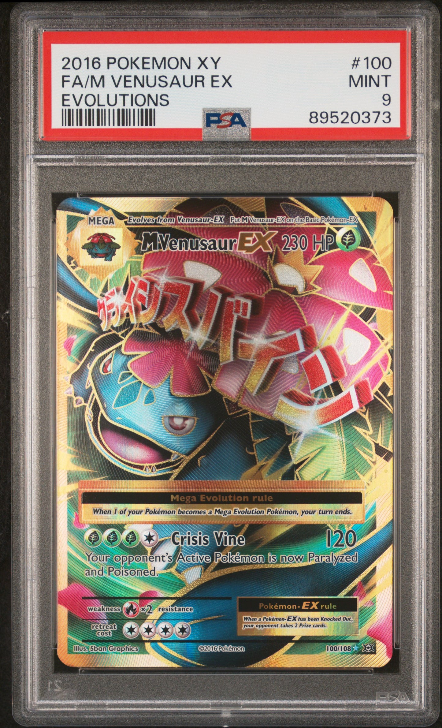 2016 Pokemon Xy Evolutions Fa/M Venusaur Ex #100 PSA 9