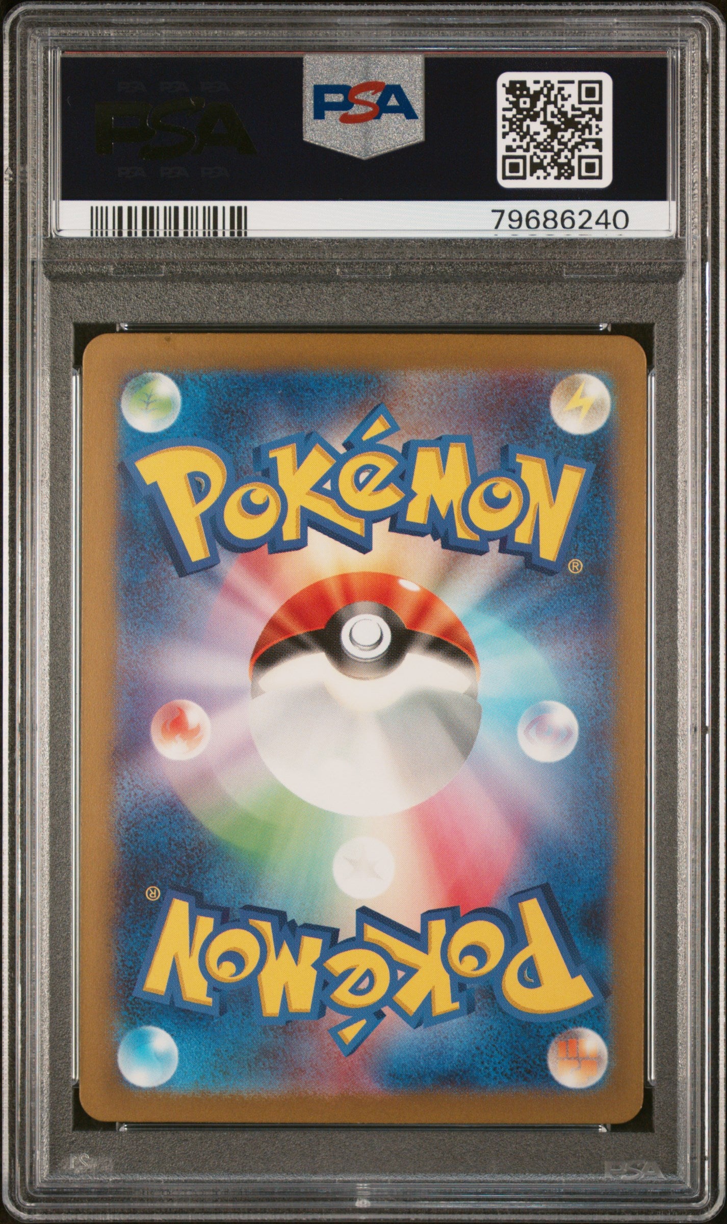 2023 Pokemon Japanese Sv2a-Pokemon 151 Erika'S Invitation #196 PSA 10