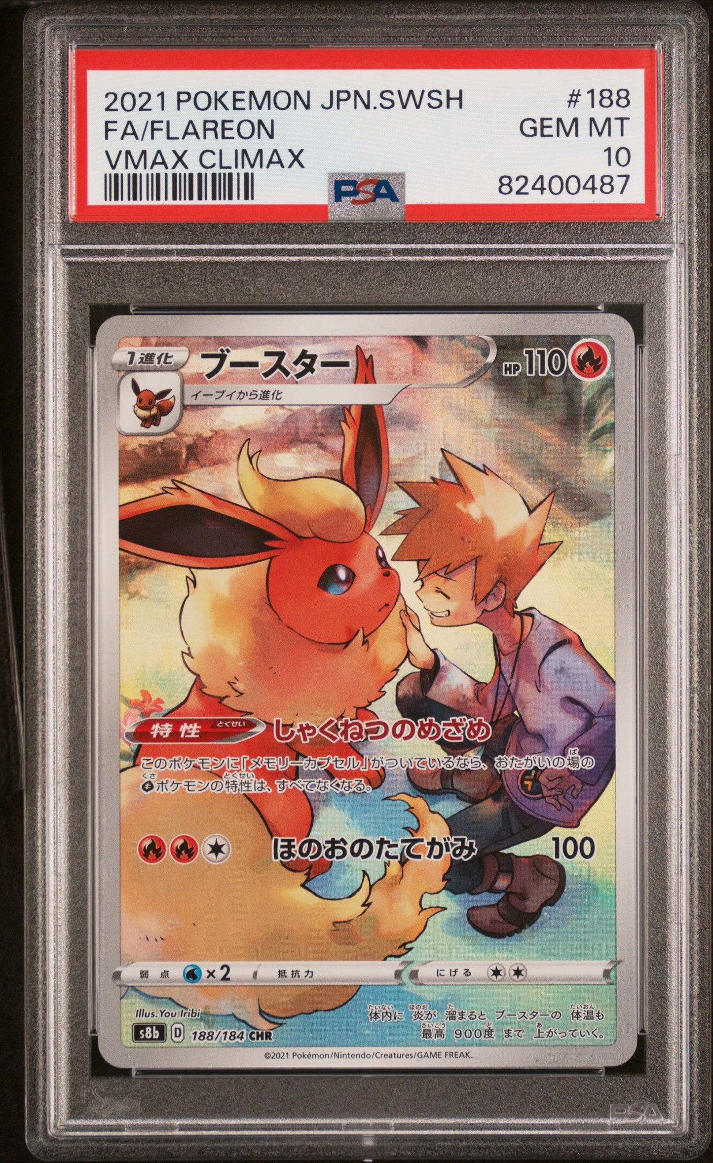 2021 Pokemon Japanese Sword & Shield Vmax Climax Fa/Flareon #188 PSA 10