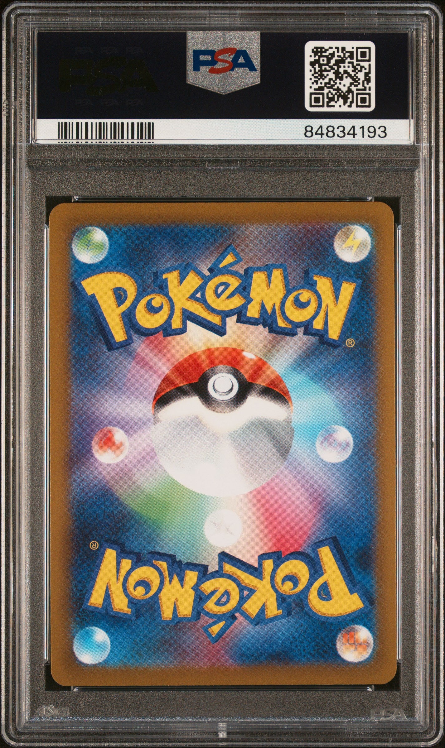 2022 Pokemon Japanese Sword & Shield Paradigm Trigger Lugia Vstar #080 PSA 10