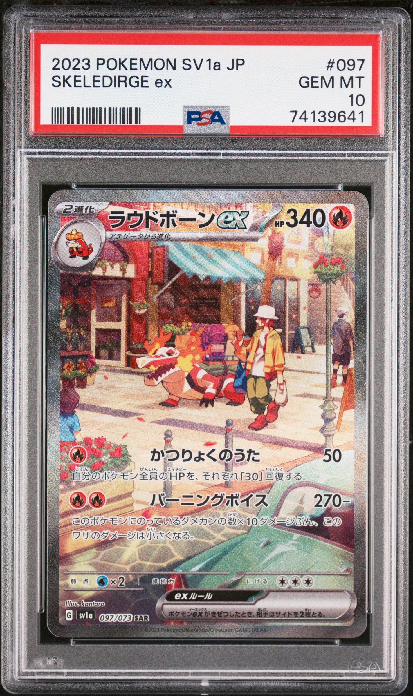 2023 Pokemon Japanese Sv1a-Triplet Beat Skeledirge Ex #097 PSA 10