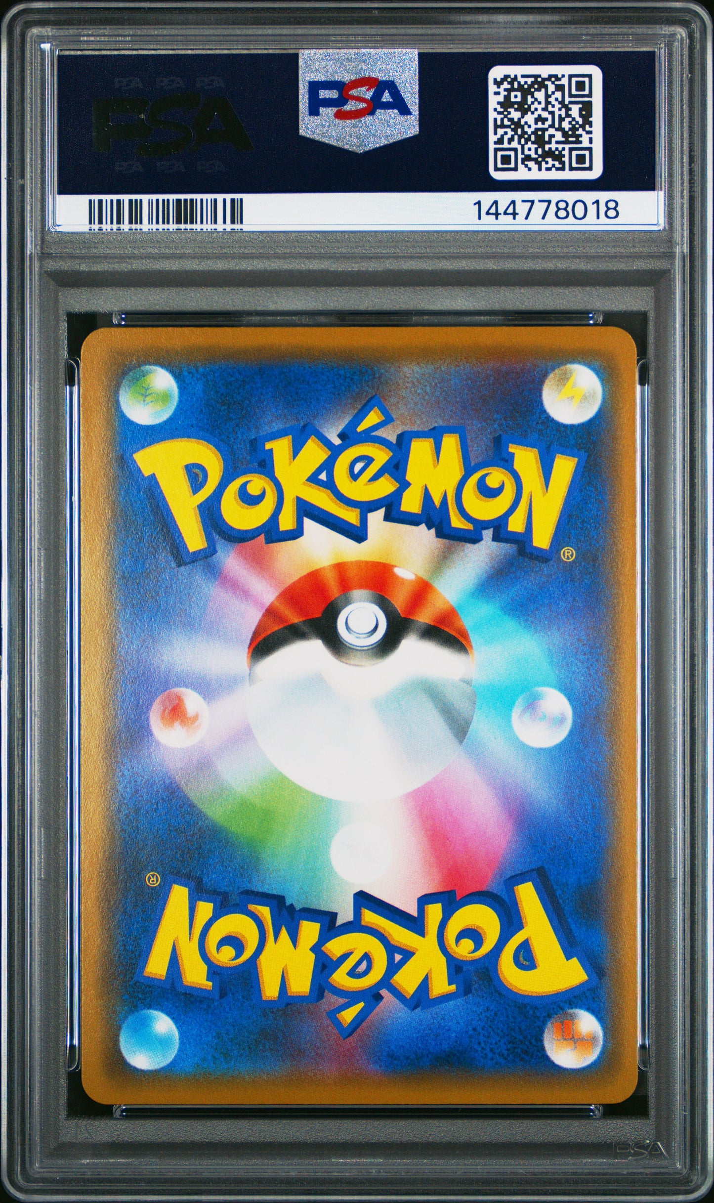 2019 Pokemon Japanese Sun & Moon Dream League Reshiram & Zekrom Gx #036 PSA 10