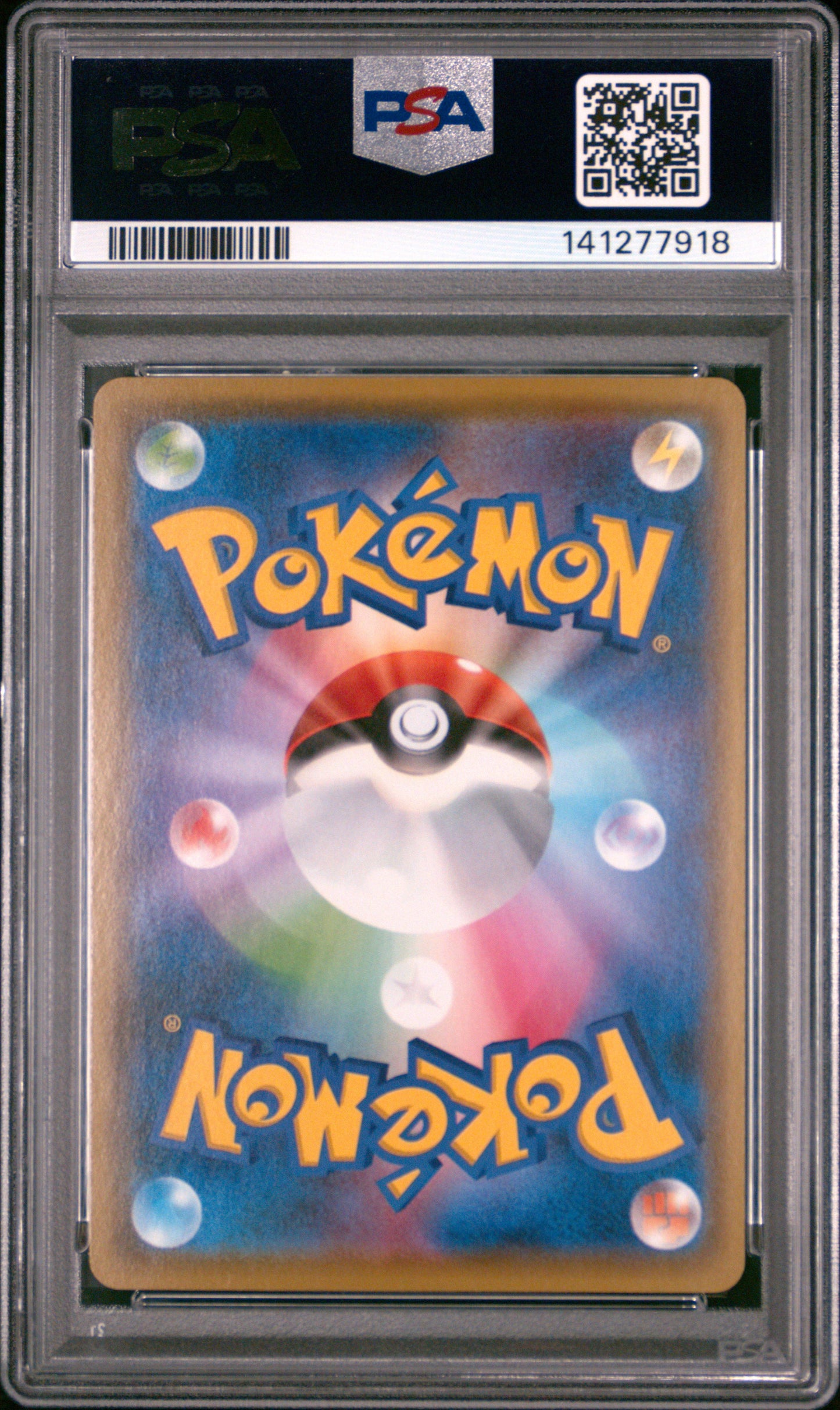 2020 Pokemon Japanese S Promo Pikachu #126 PSA 10