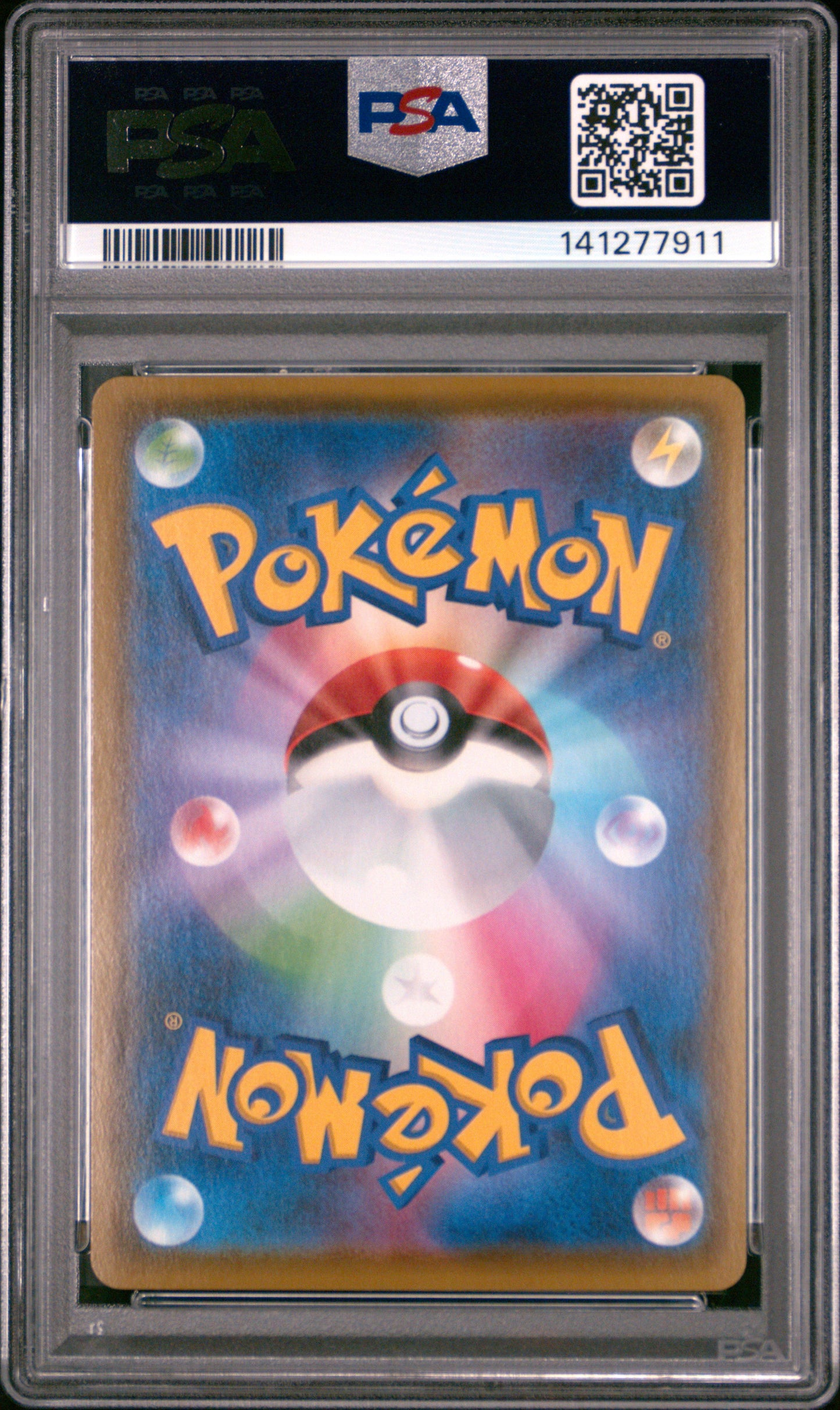 2020 Pokemon Japanese S Promo Pikachu V #122 PSA 10