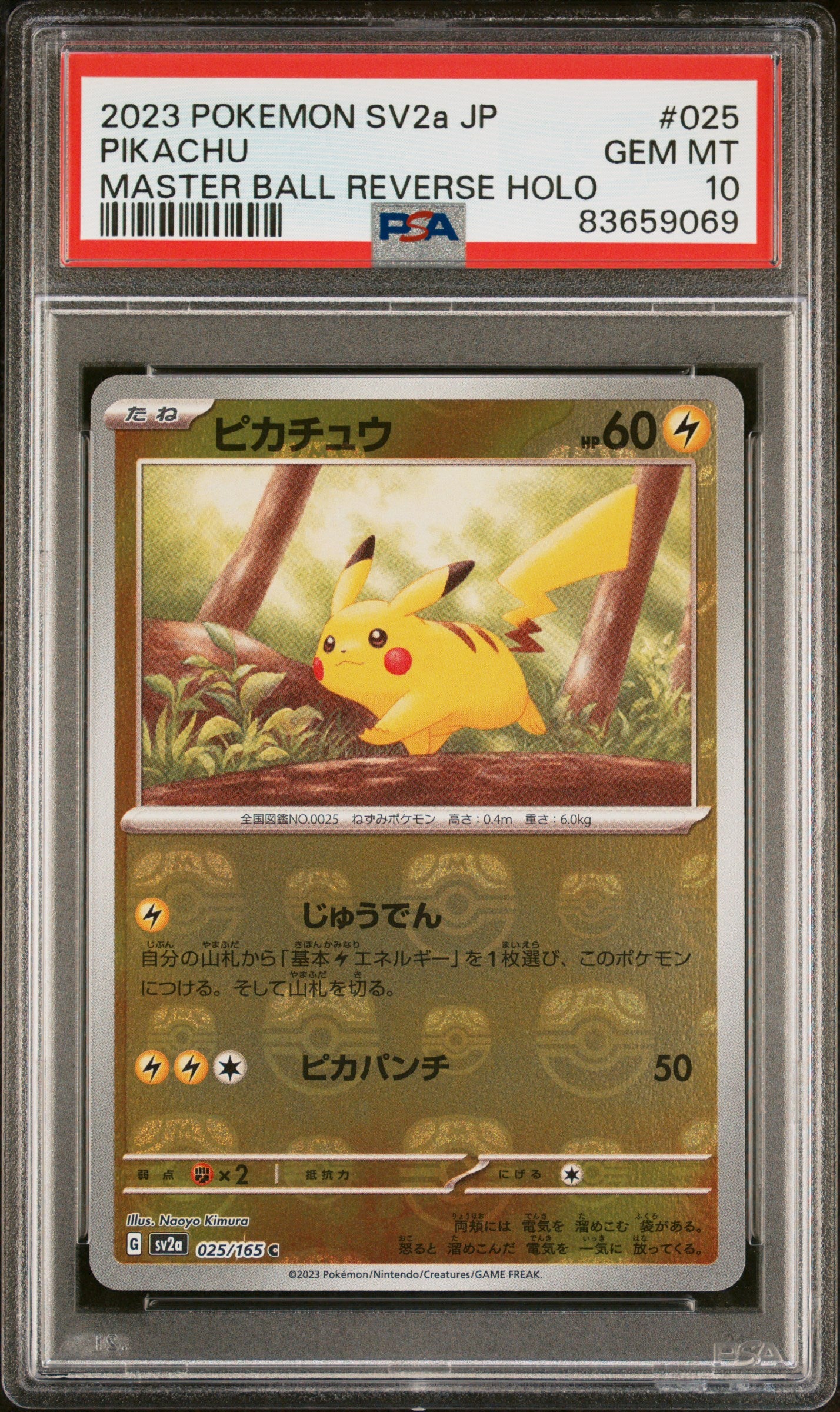 2023 Pokemon Japanese Sv2a-Pokemon 151 Pikachu #025 Master Ball PSA 10