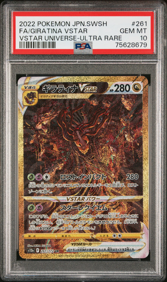 2022 Pokemon Japanese Sword & Shield Vstar Universe Fa/Giratina #261 PSA 10