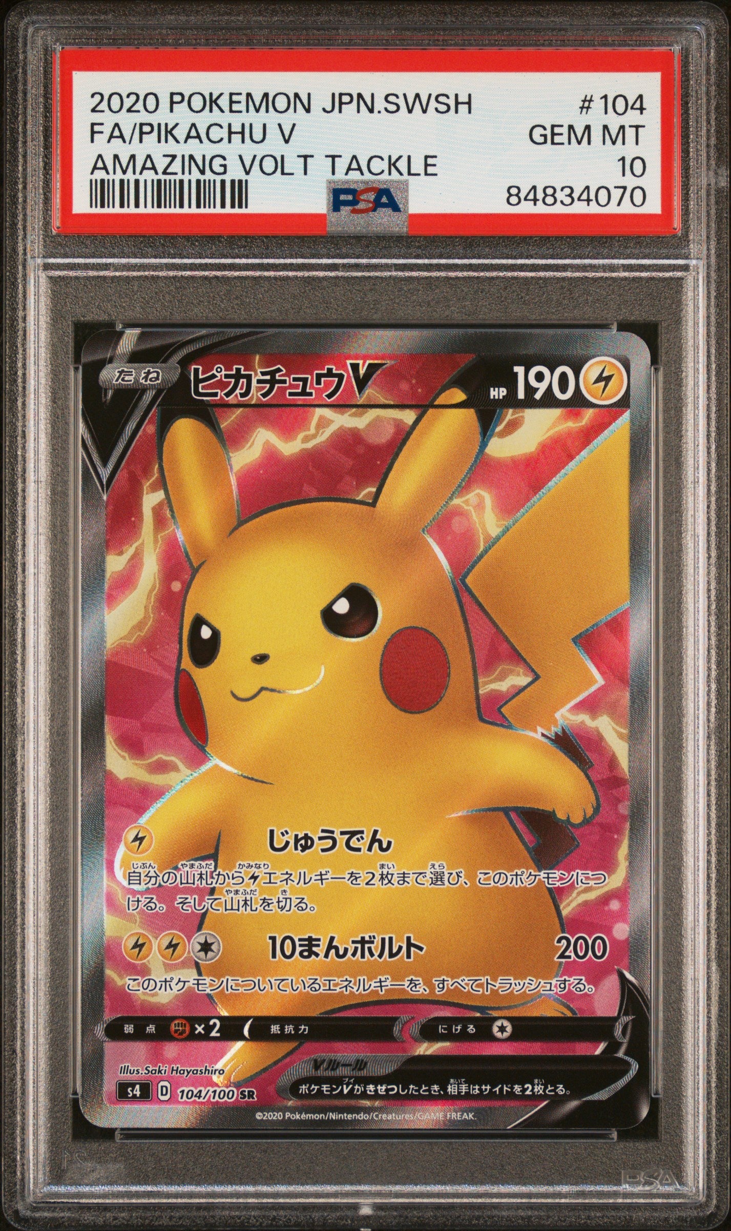 2020 Pokemon Japanese Sword Shield Amazing Volt Tackle Fa/Pikachu V #104 PSA 10