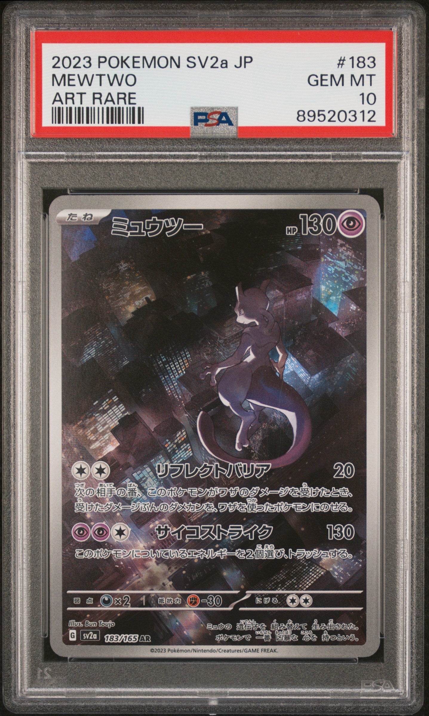 2023 Pokemon Japanese Sv2a-Pokemon 151 Mewtwo #183 PSA 10
