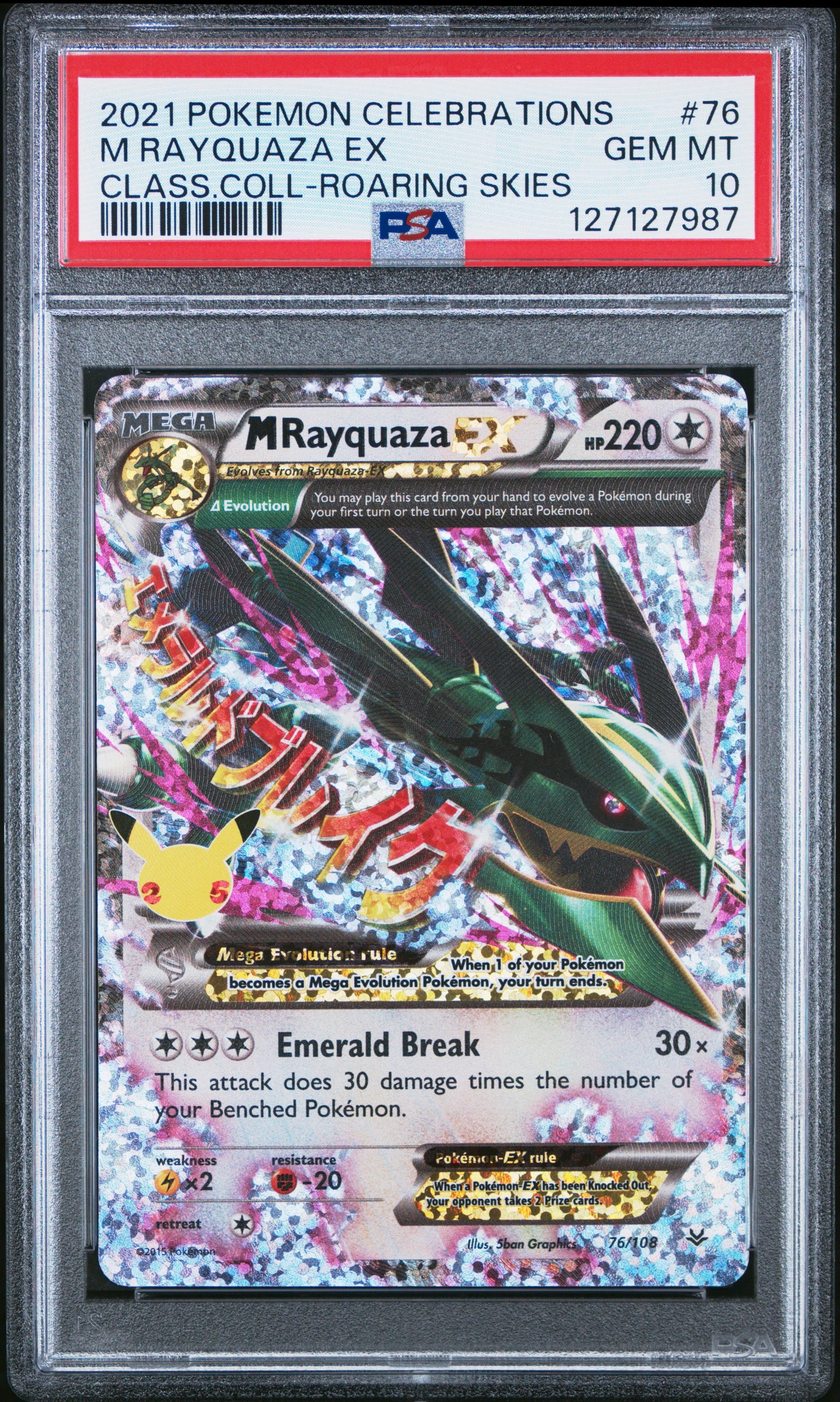 2021 Pokemon Celebrations Classic Collection M Rayquaza Ex #76 PSA 10