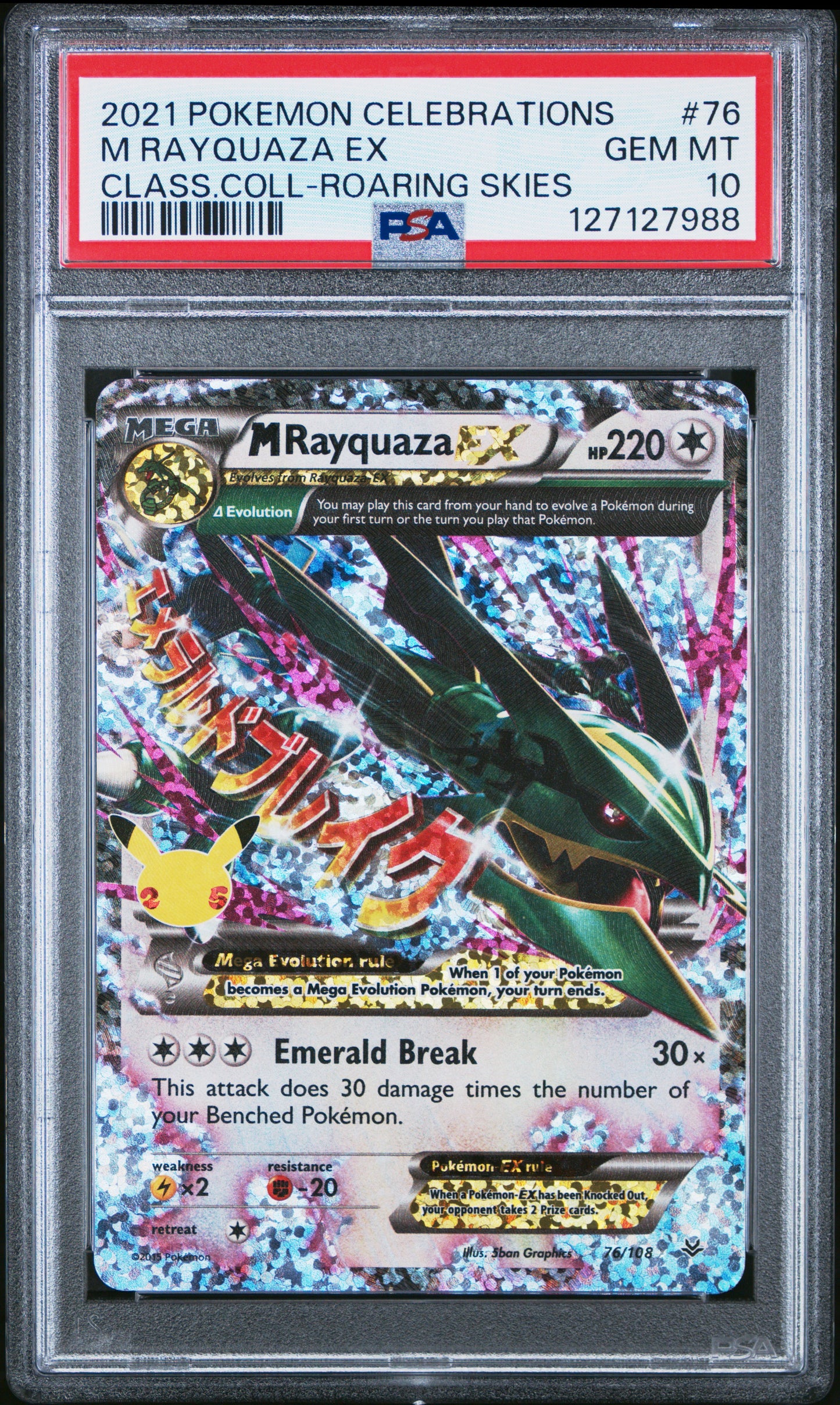 2021 Pokemon Celebrations Classic Collection M Rayquaza Ex #76 PSA 10