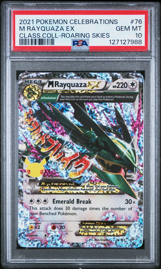 2021 Pokemon Celebrations Classic Collection M Rayquaza Ex #76 PSA 10