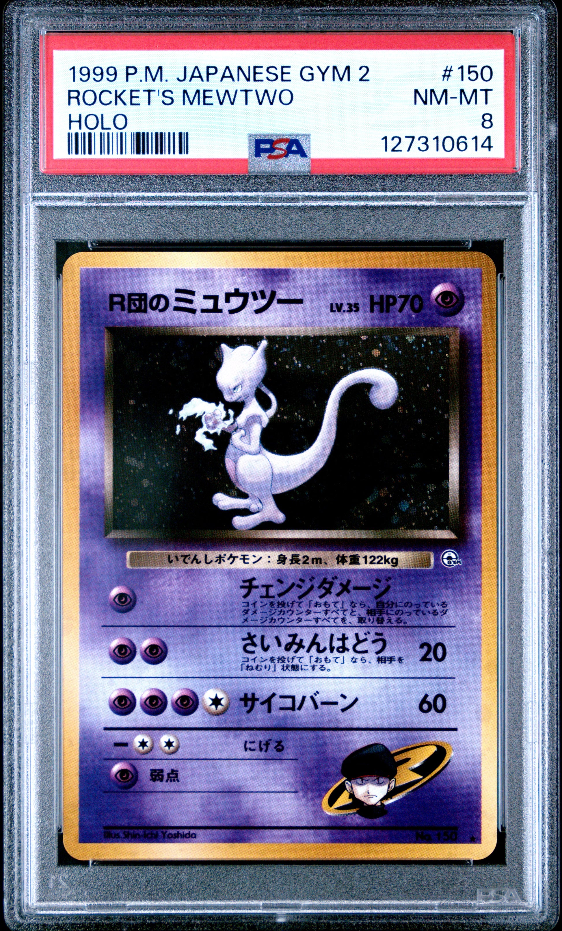 1999 Pokemon Japanese Gym 2 Rocket'S Mewtwo #150 PSA 8