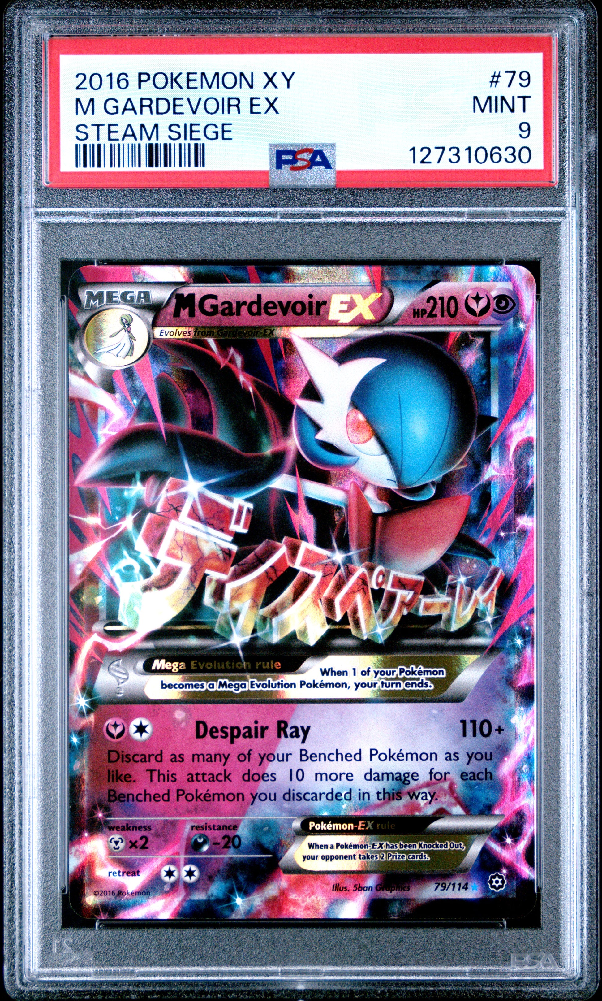 2016 Pokemon Xy Steam Siege M Gardevoir Ex #79 PSA 9