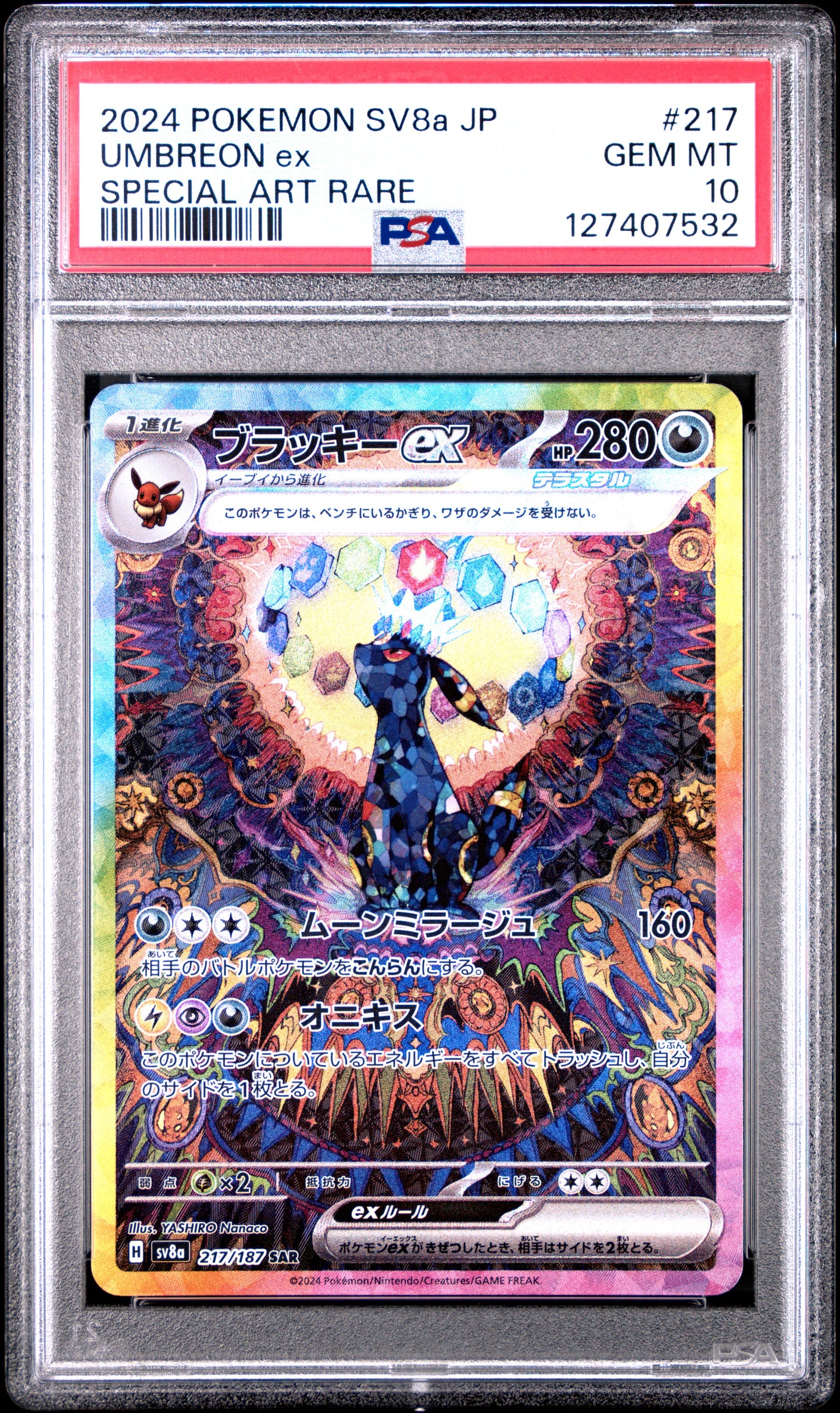 2024 Pokemon Japanese Sv8a-Terastal Fest Ex Umbreon Ex #217 PSA 10