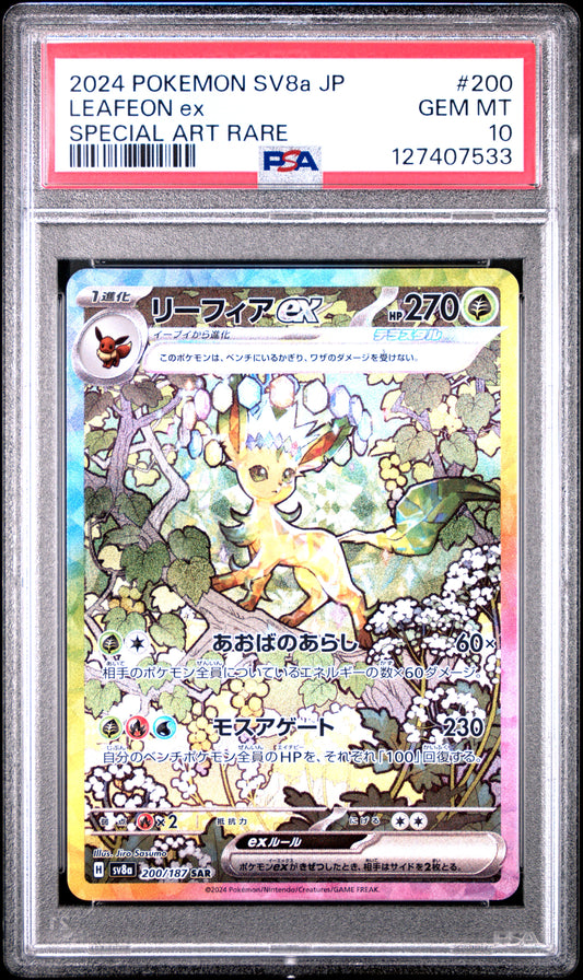 2024 Pokemon Japanese Sv8a-Terastal Fest Ex Leafeon Ex #200 PSA 10