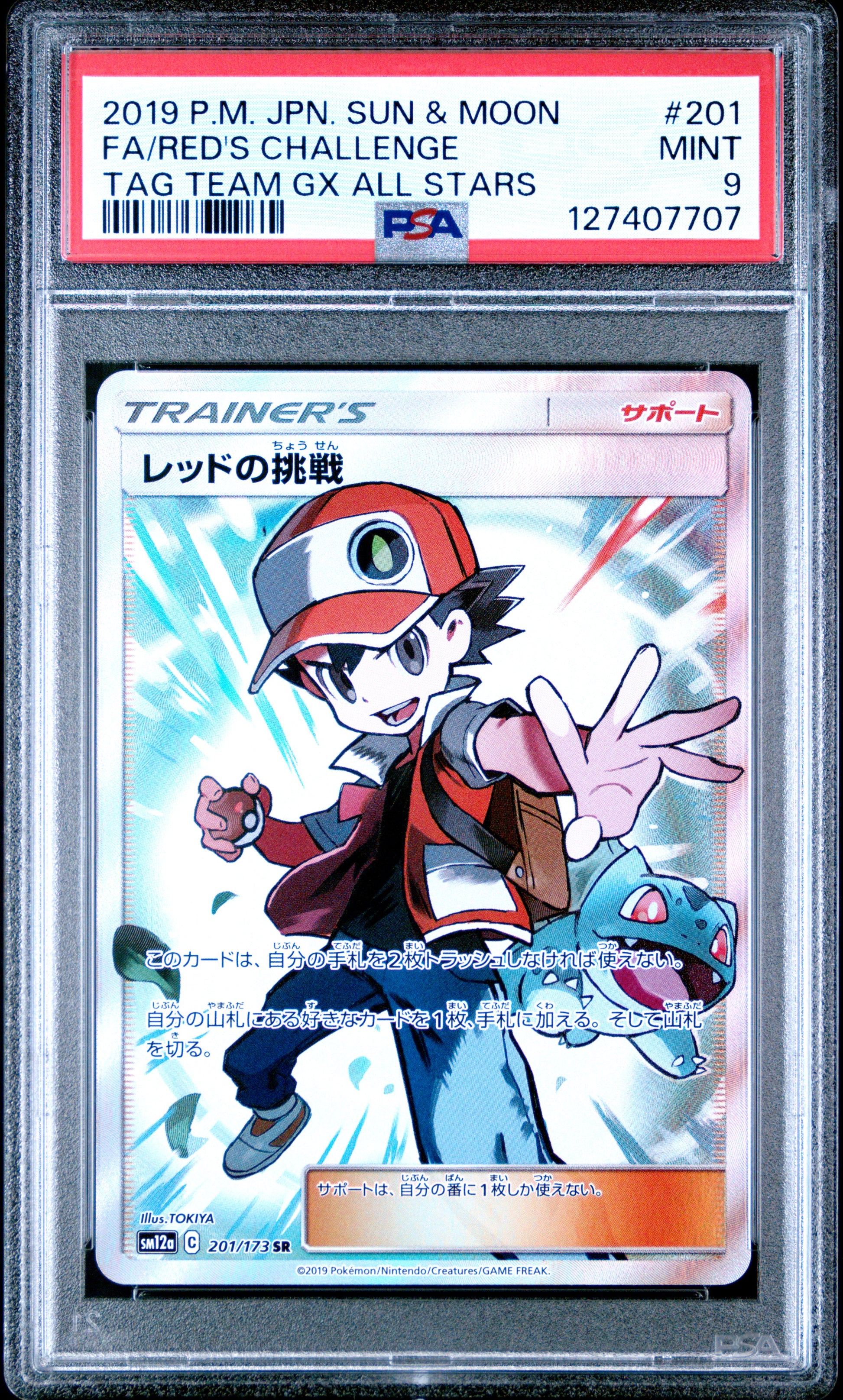 2019 Pokemon Jap Sun & Moon Tag Team Gx All Stars Fa/Red'S Challenge #201 PSA 9
