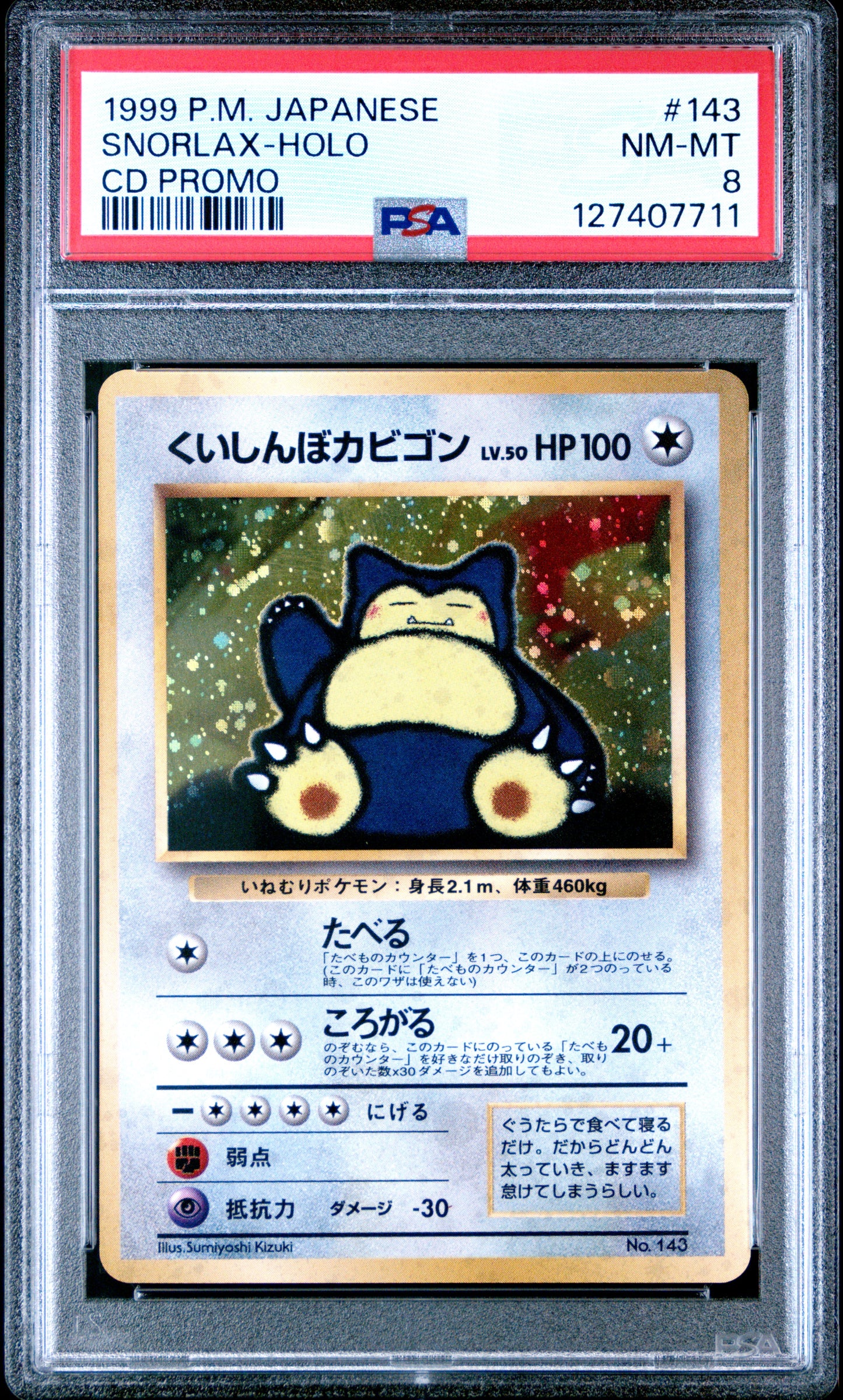 1999 Pokemon Japanese Cd Promo Snorlax-Holo #143 PSA 8
