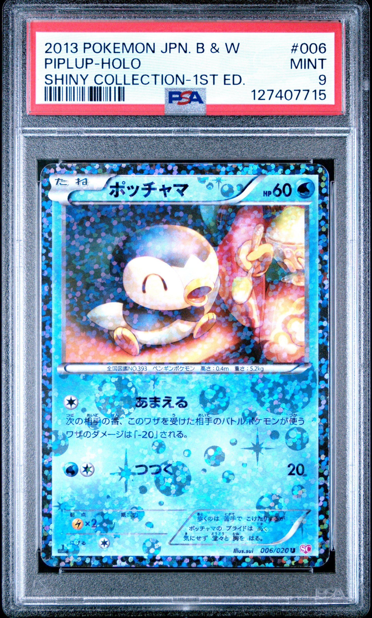 2013 Pokemon Japanese Black & White Shiny Collection Piplup-Holo #006 PSA 9