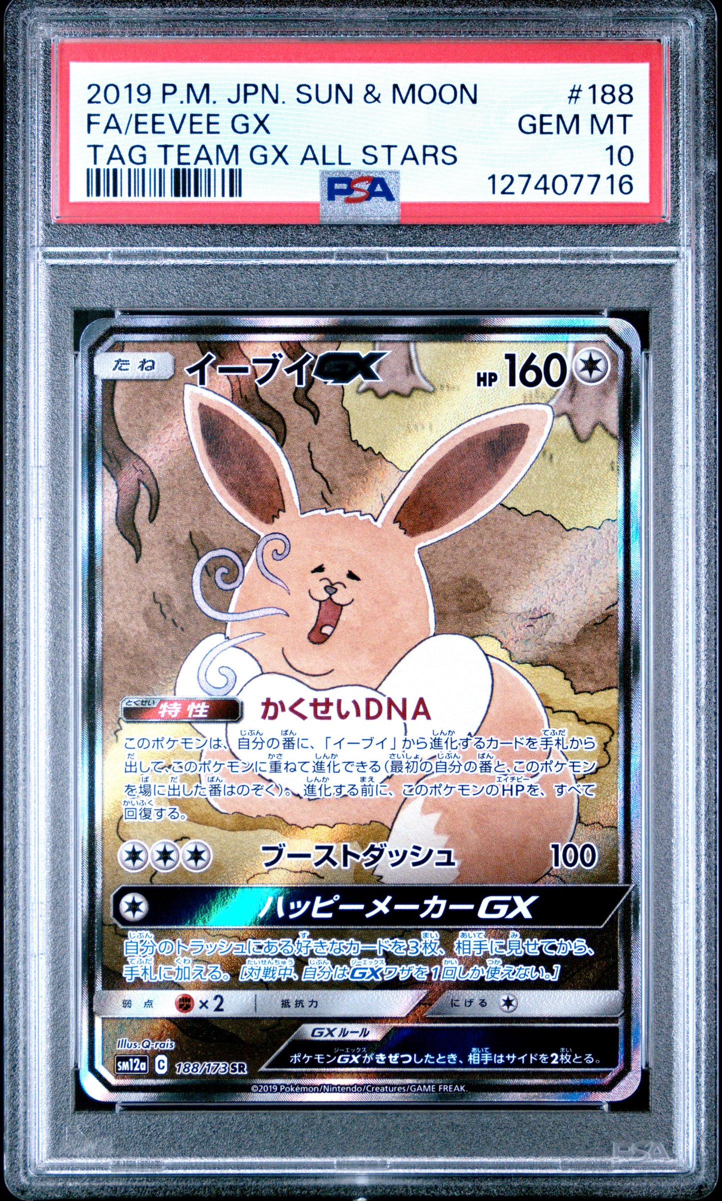 2019 Pokemon Japanese Sun & Moon Tag Team Gx All Stars Fa/Eevee Gx #188 PSA 10