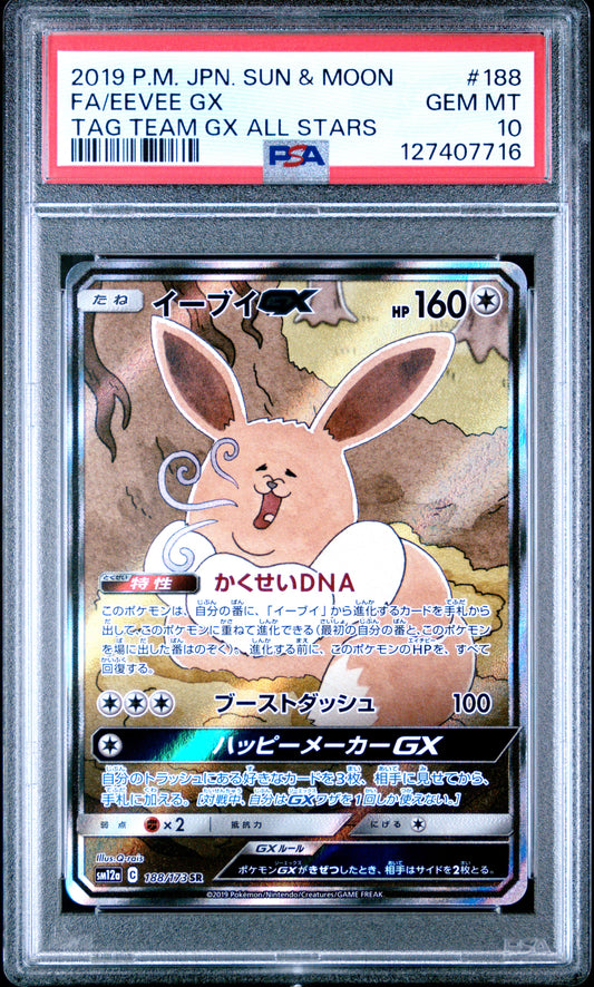 2019 Pokemon Japanese Sun & Moon Tag Team Gx All Stars Fa/Eevee Gx #188 PSA 10
