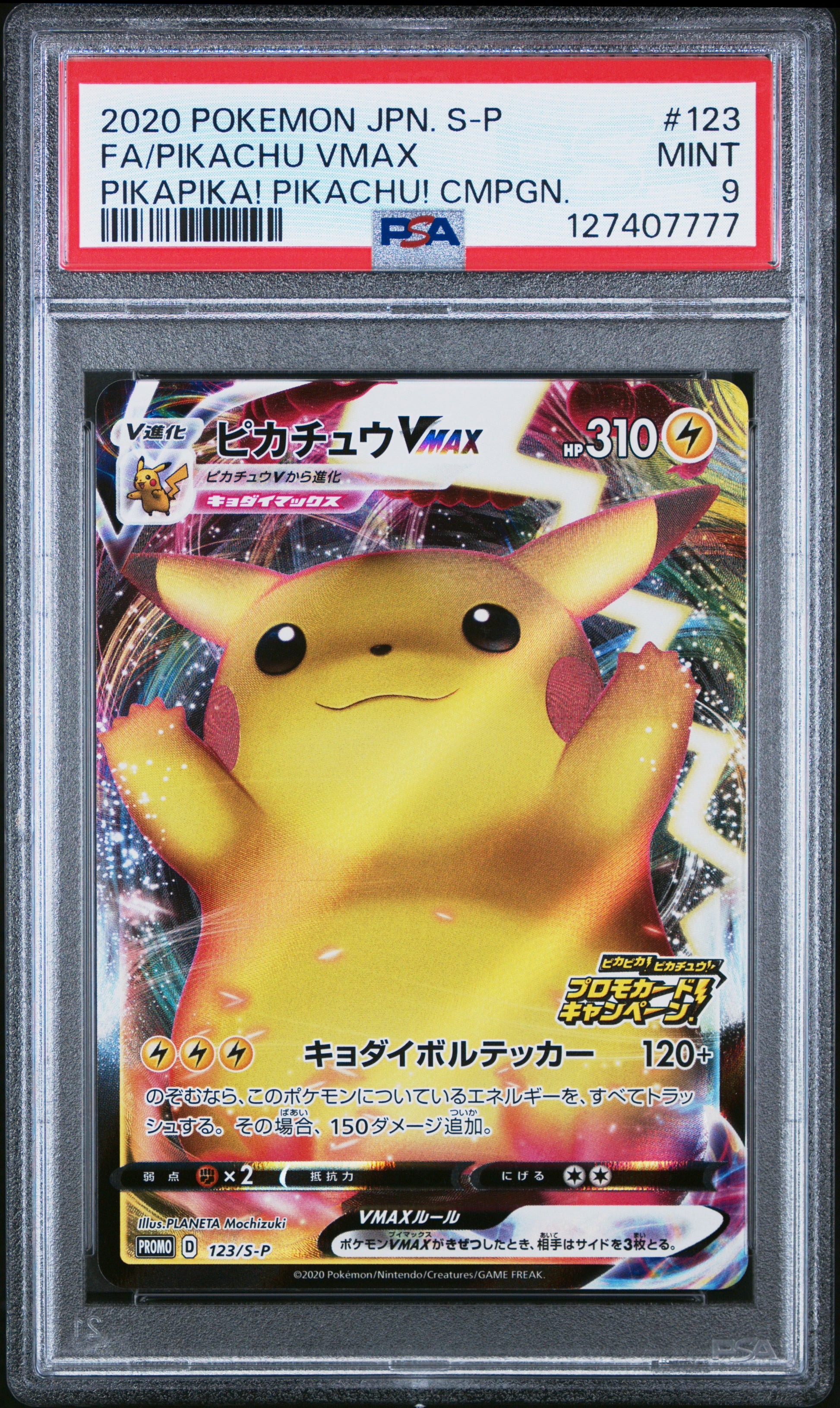 2020 Pokemon Japanese S Promo Fa/Pikachu Vmax #123 PSA 9