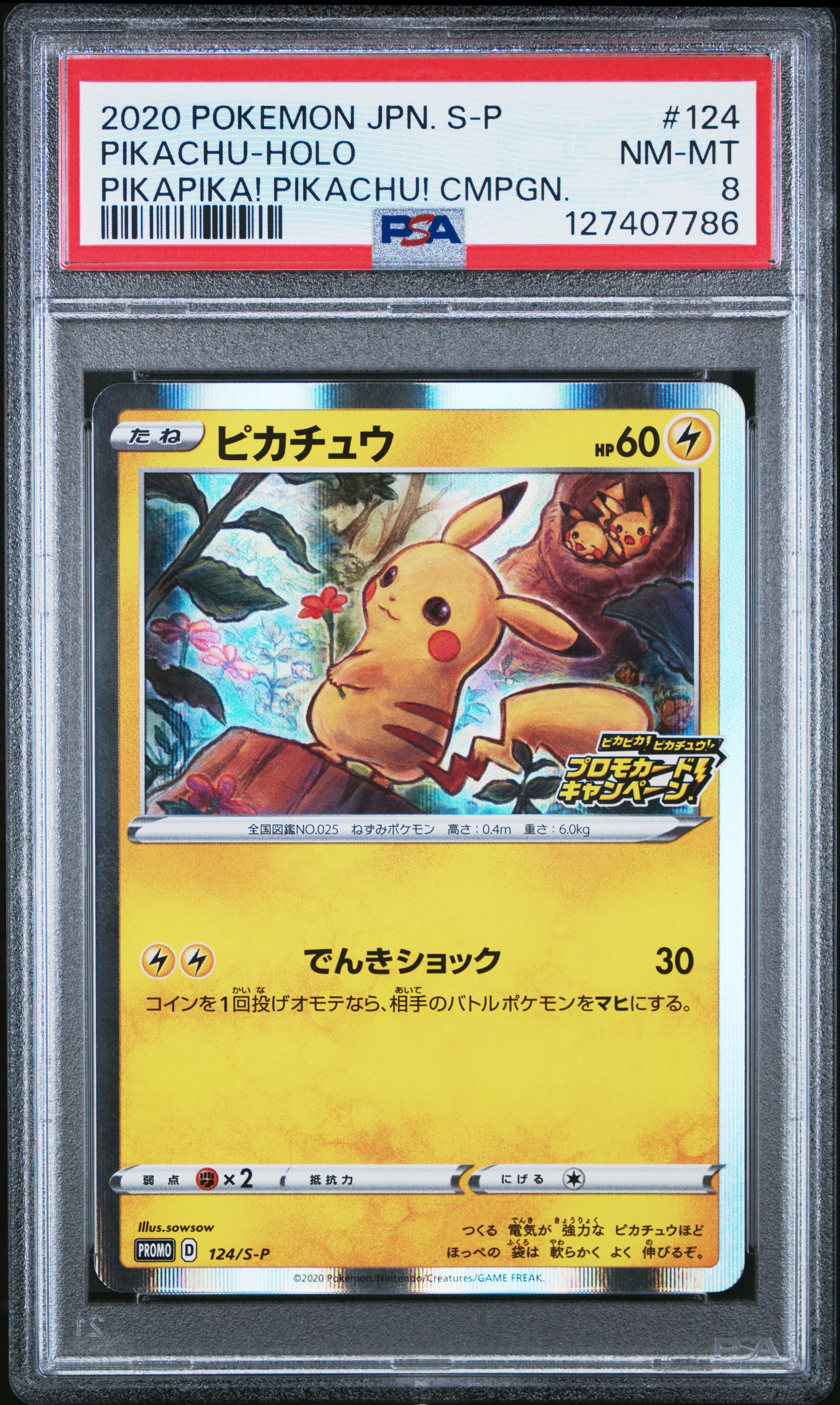 2020 Pokemon Japanese S Promo Pikachu-Holo #124 PSA 8