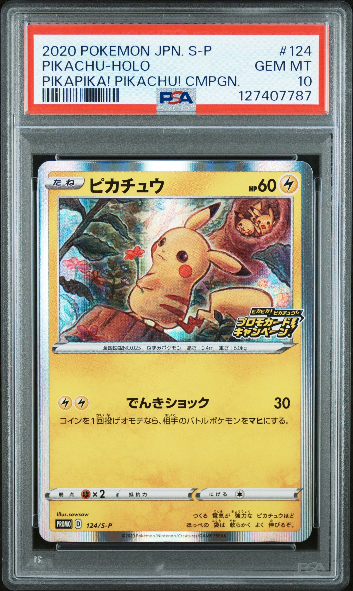 2020 Pokemon Japanese S Promo Pikachu-Holo #124 PSA 10