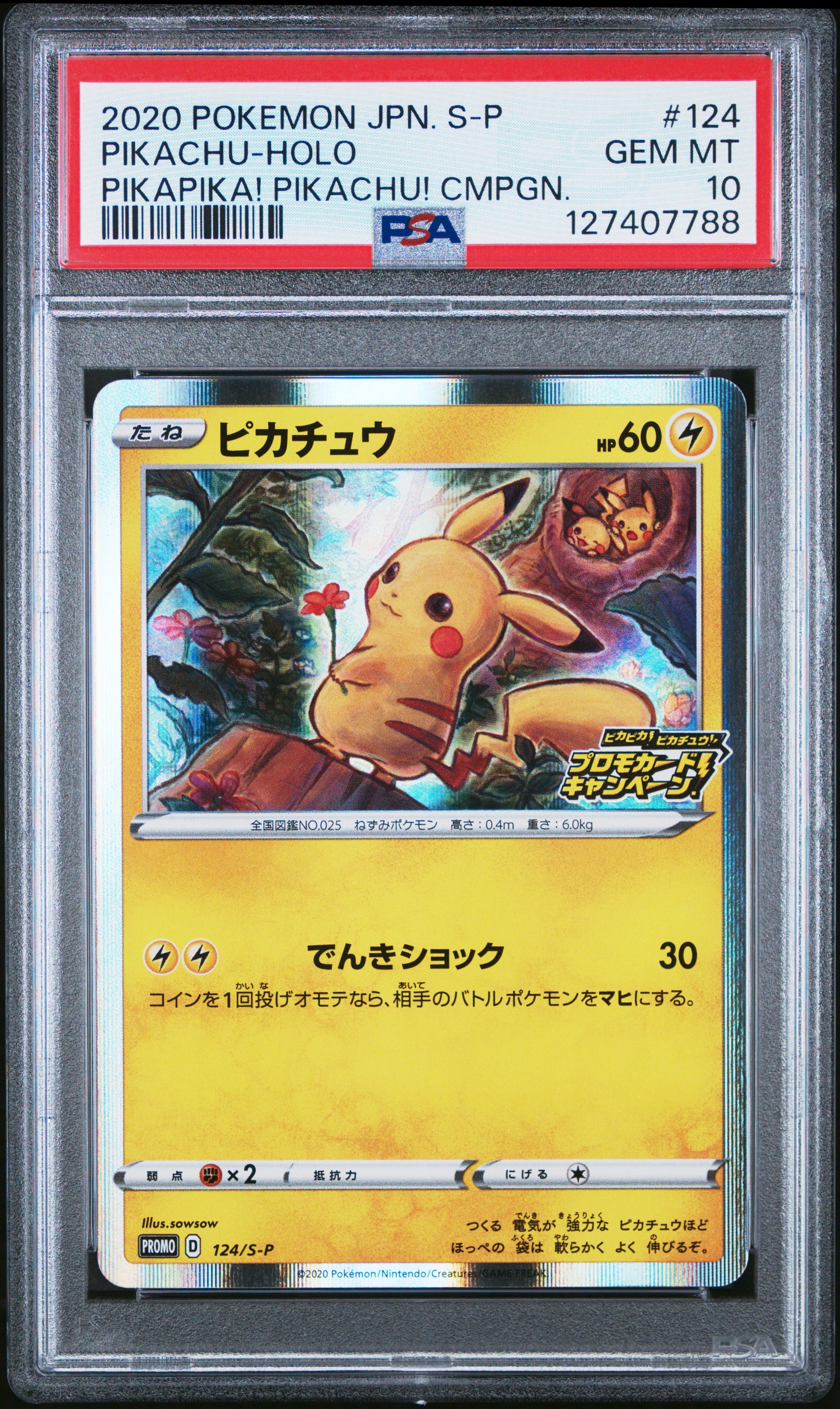 2020 Pokemon Japanese S Promo Pikachu-Holo #124 PSA 10