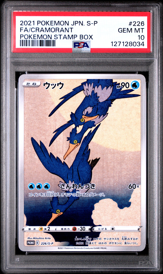 2021 Pokemon Japanese S Promo Fa/Cramorant #226 PSA 10